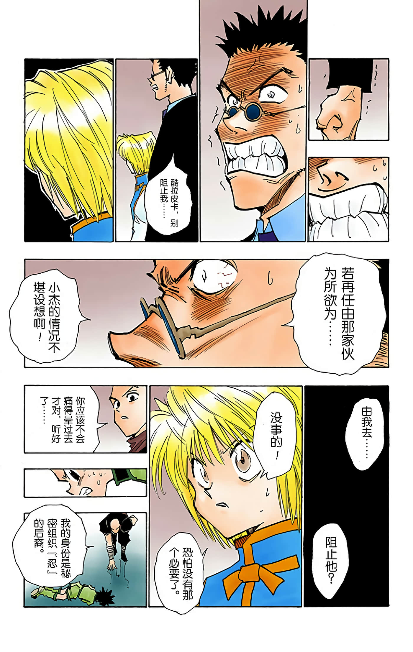第 147 页