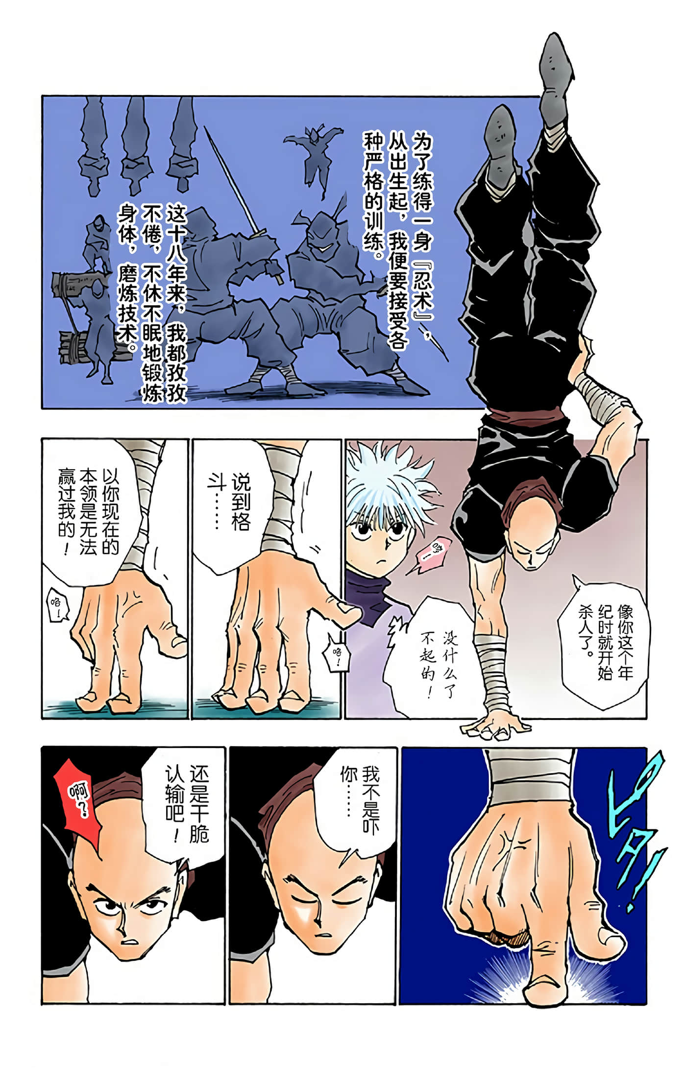 第 148 页