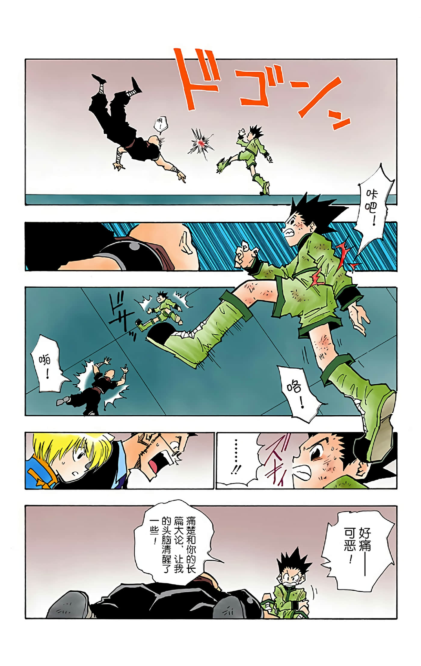 第 149 页