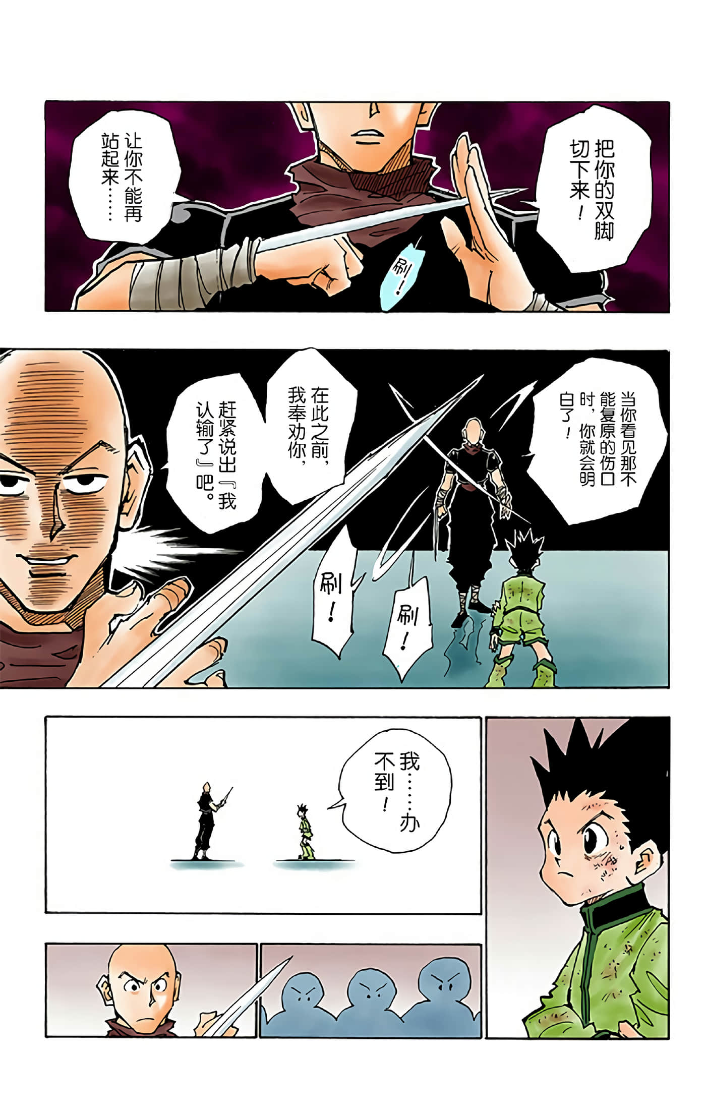 第 151 页
