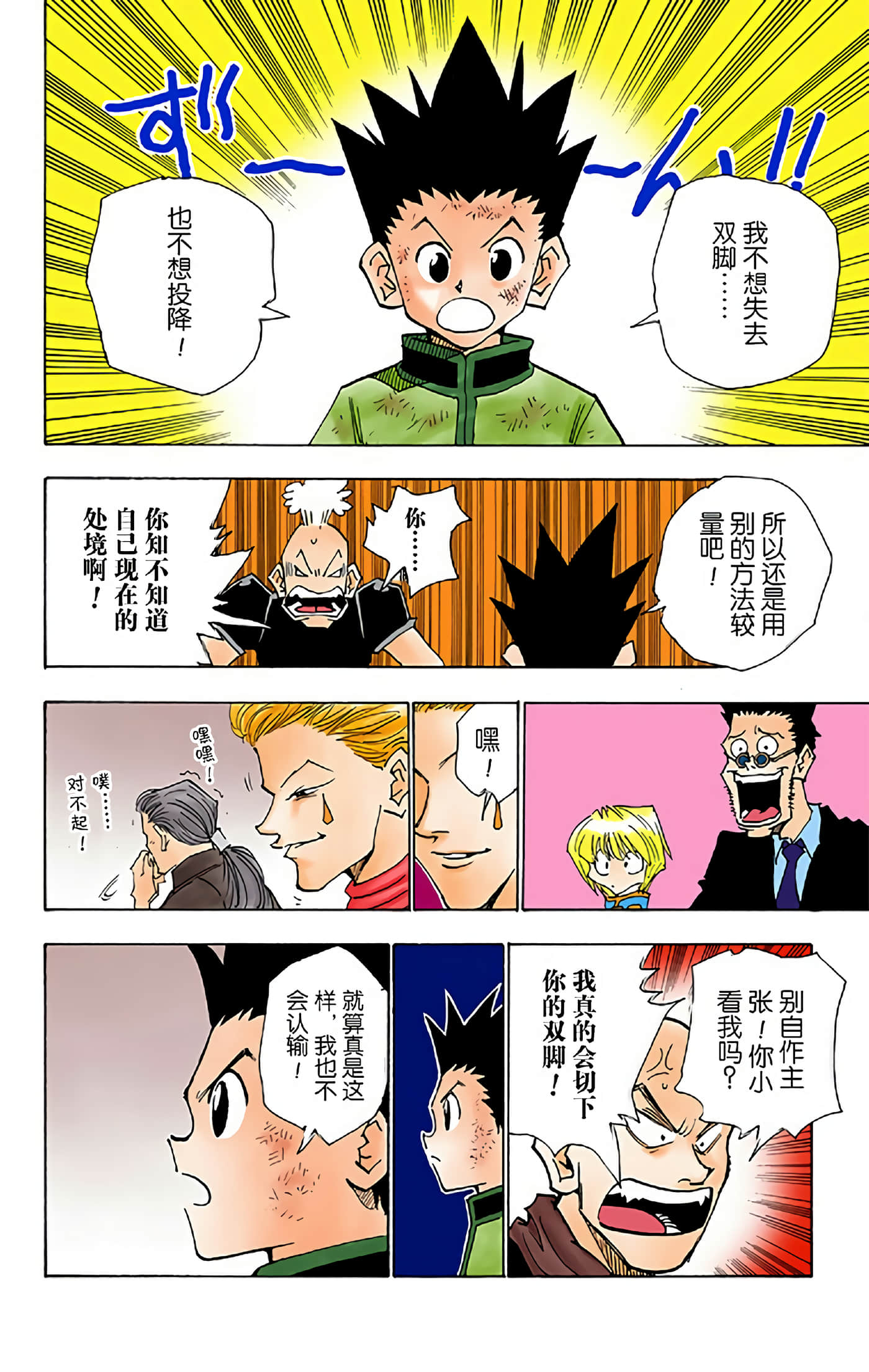 第 152 页