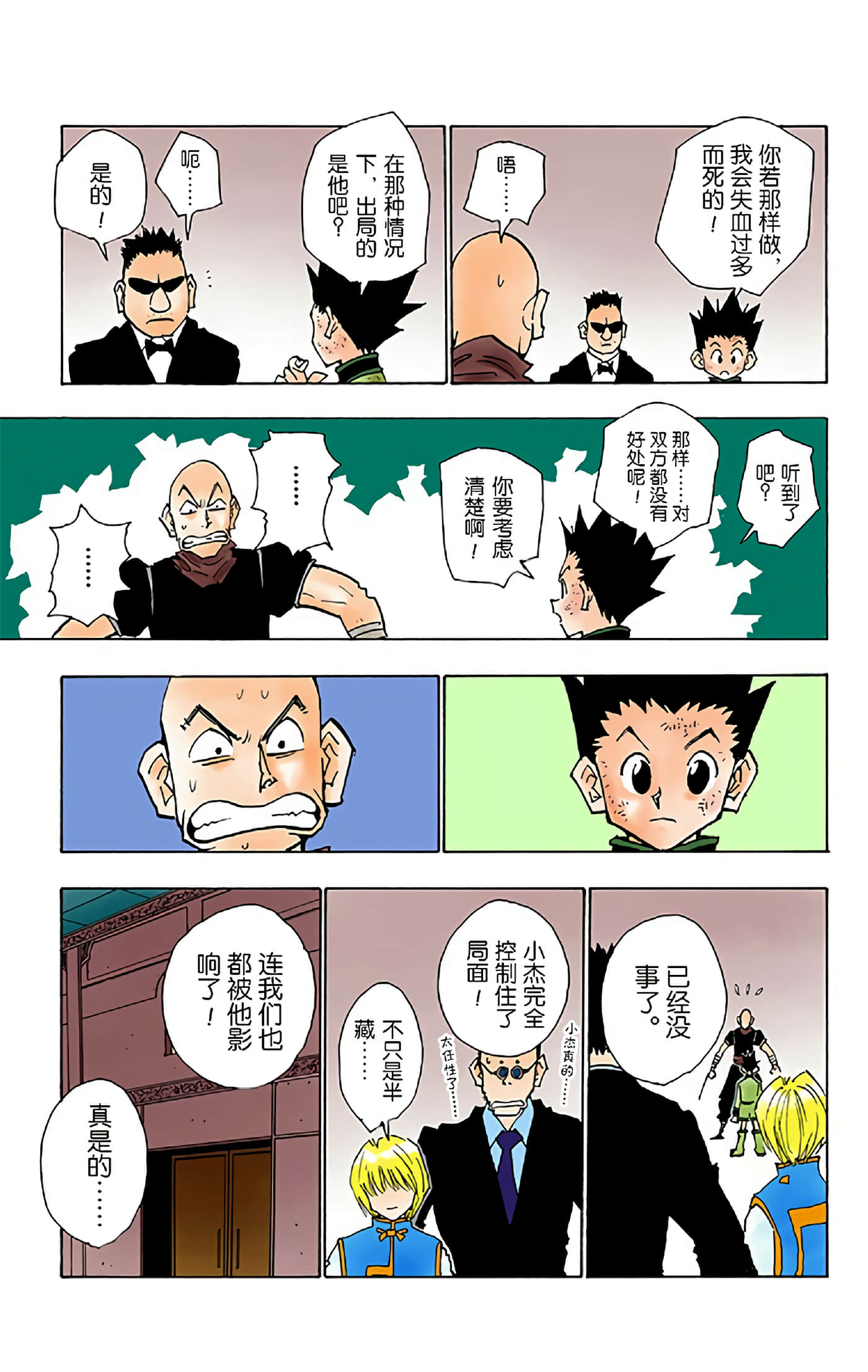 第 153 页