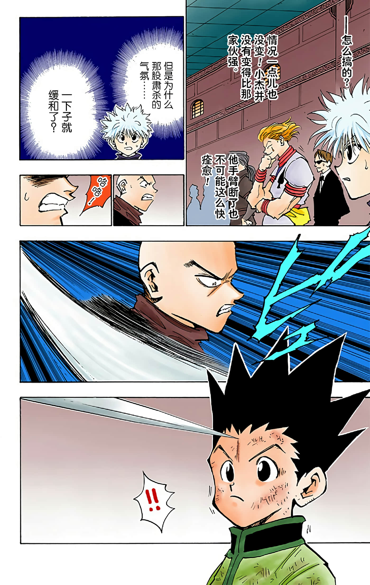 第 154 页