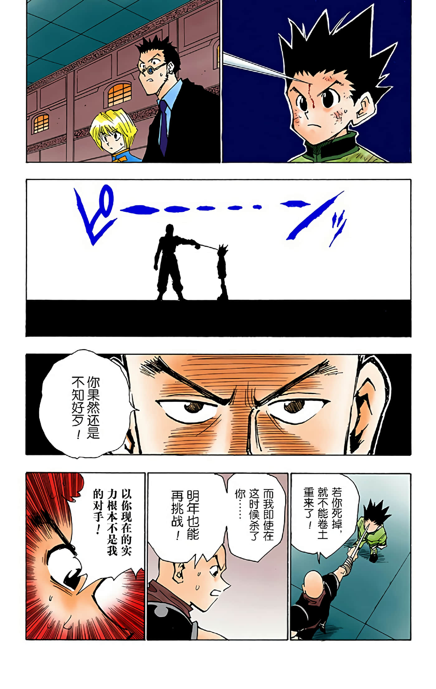 第 155 页