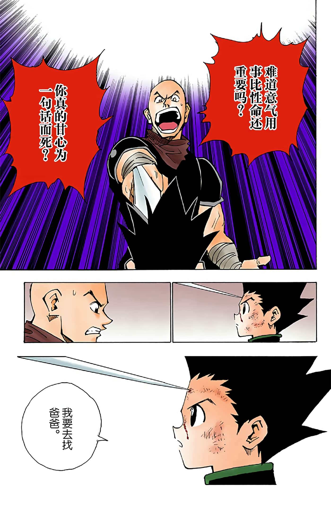 第 157 页