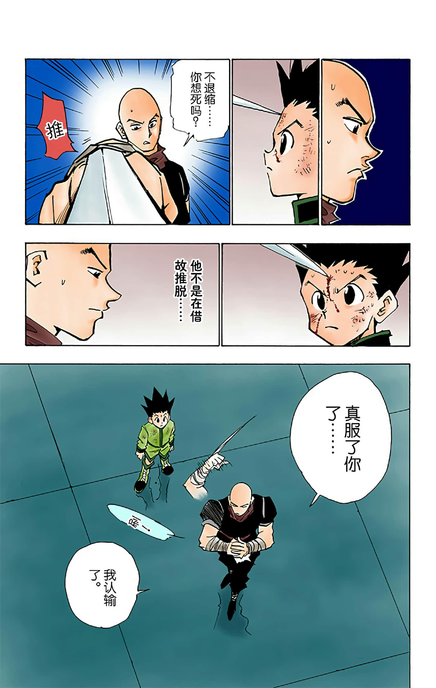 第 159 页