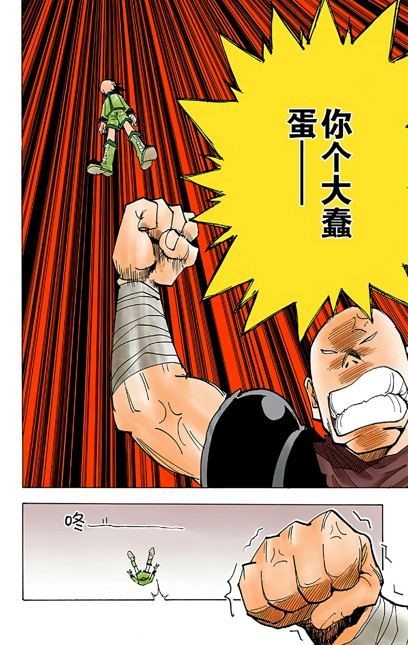 第 162 页