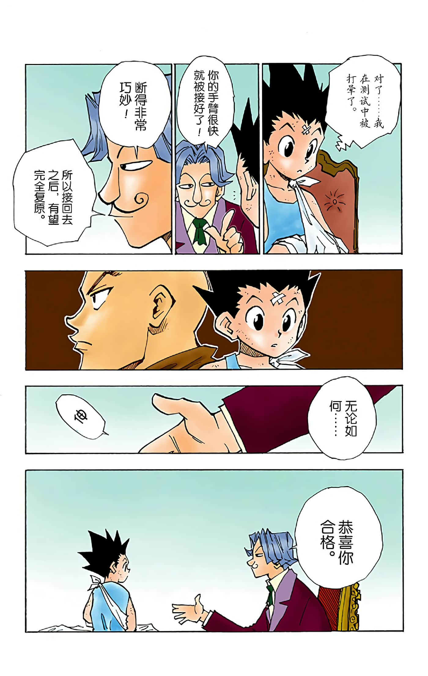 第 167 页