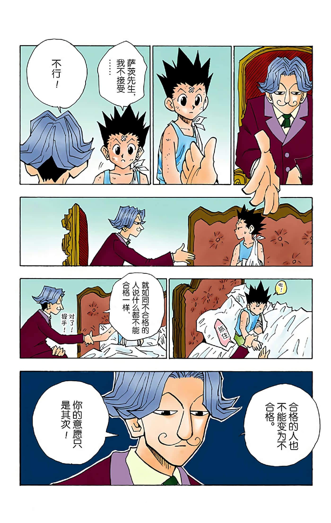 第 168 页