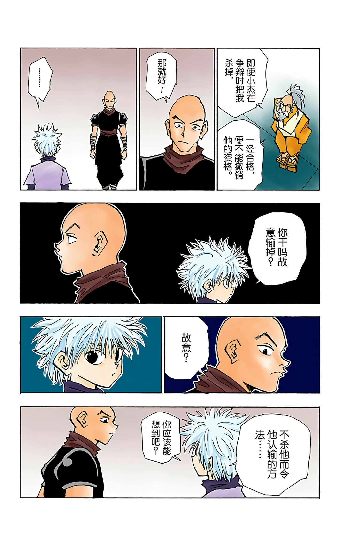 第 175 页
