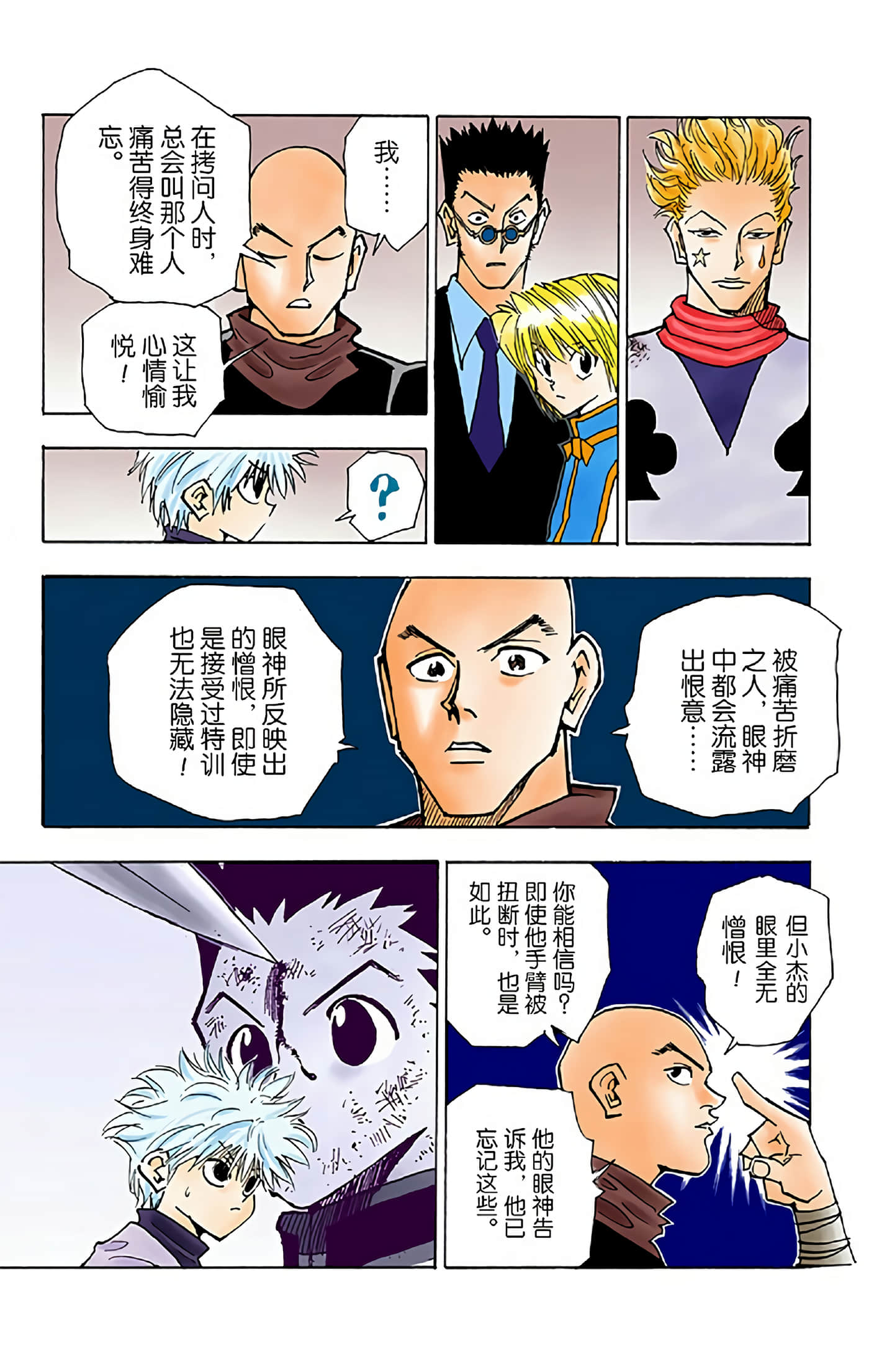 第 176 页