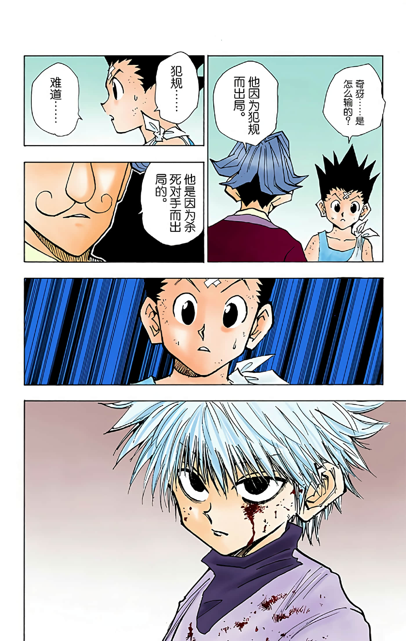 第 178 页