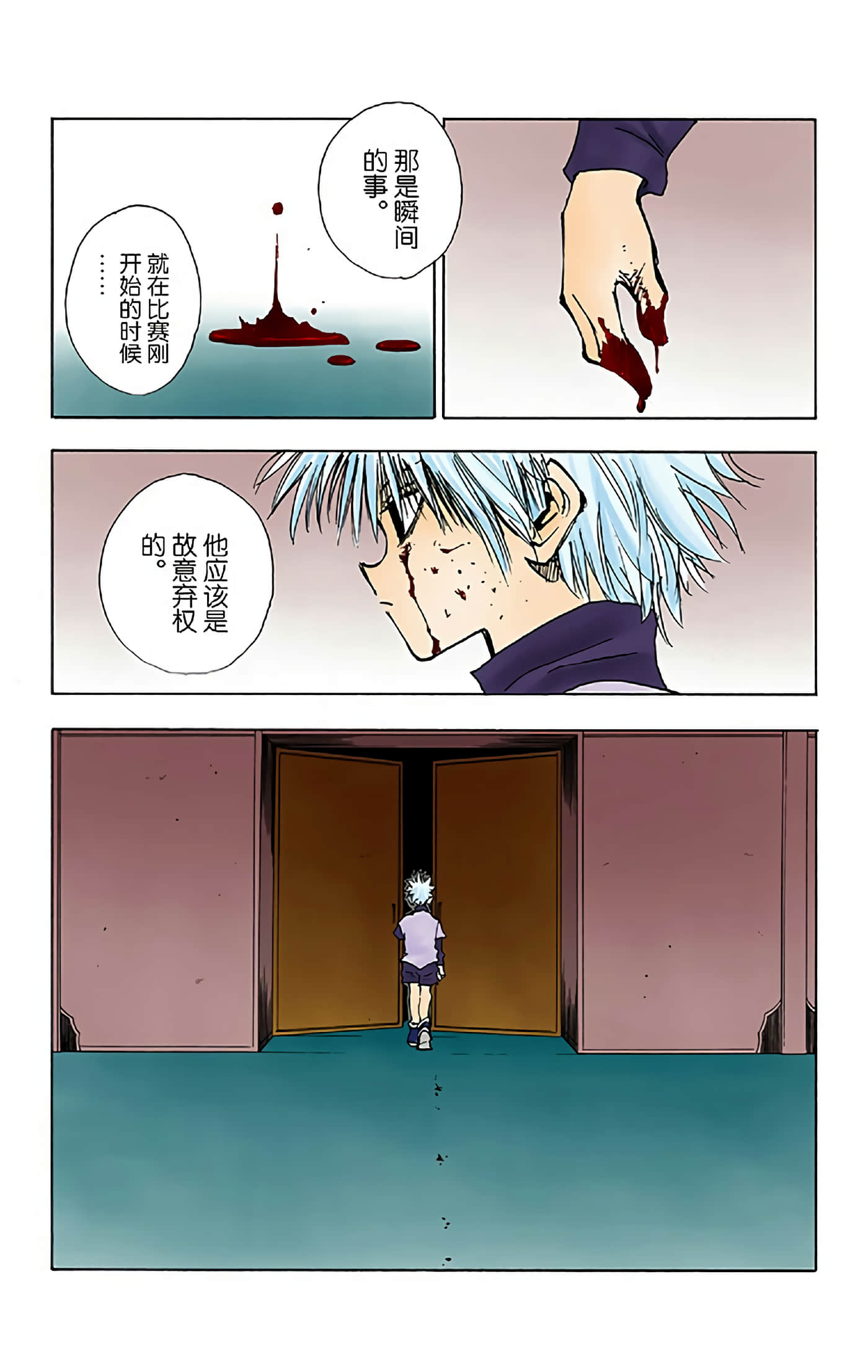 第 179 页