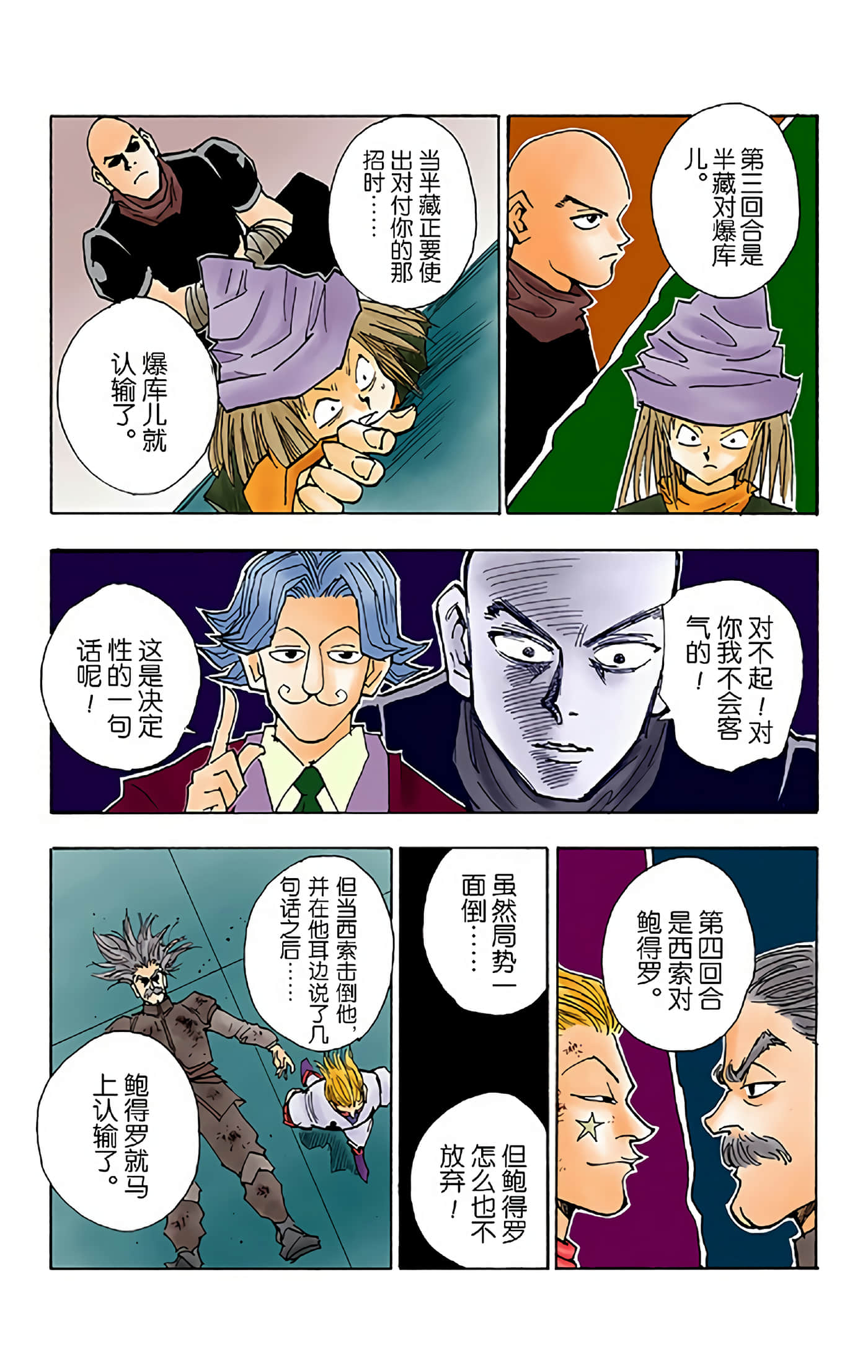 第 181 页