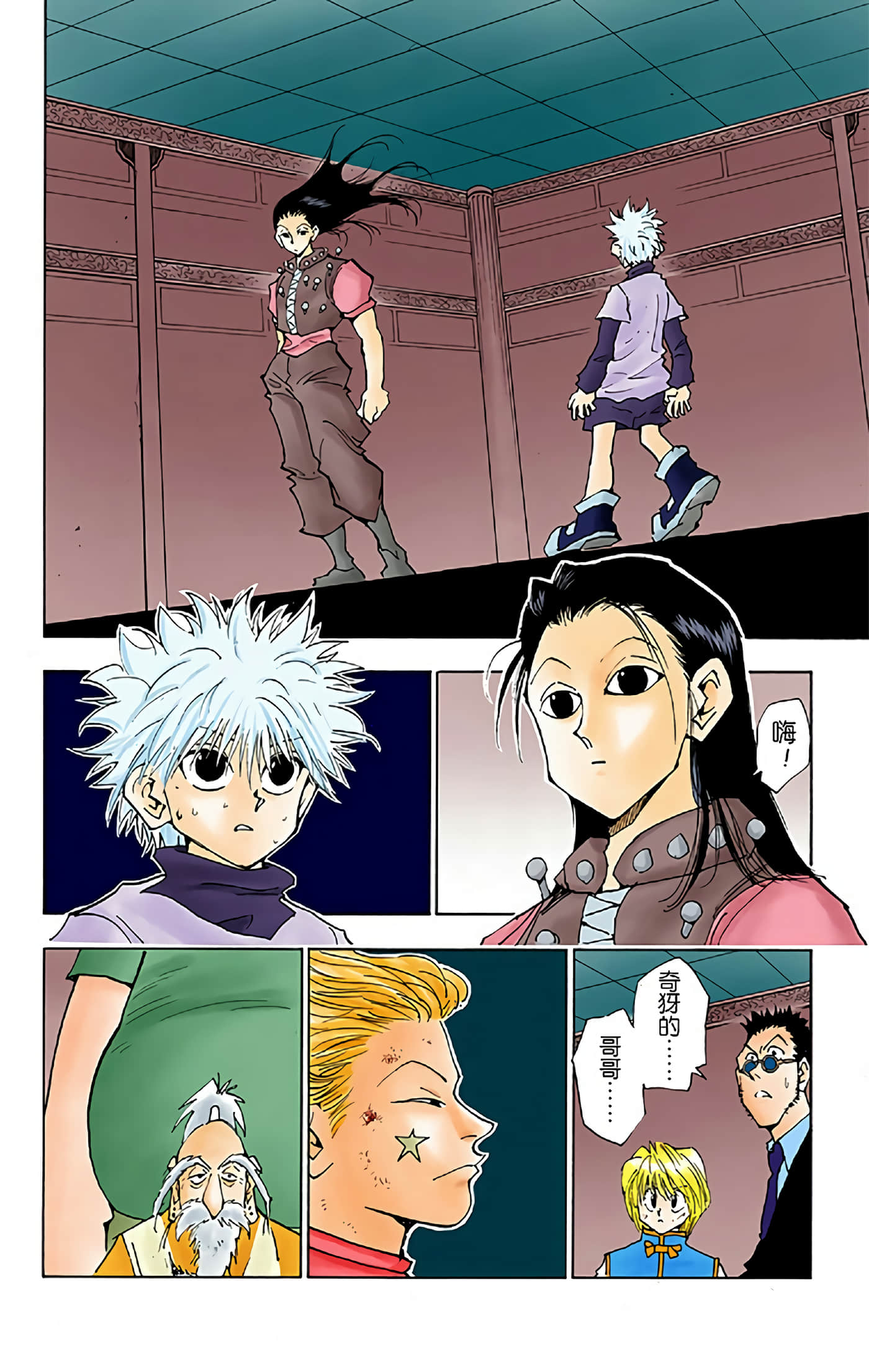 第 6 页