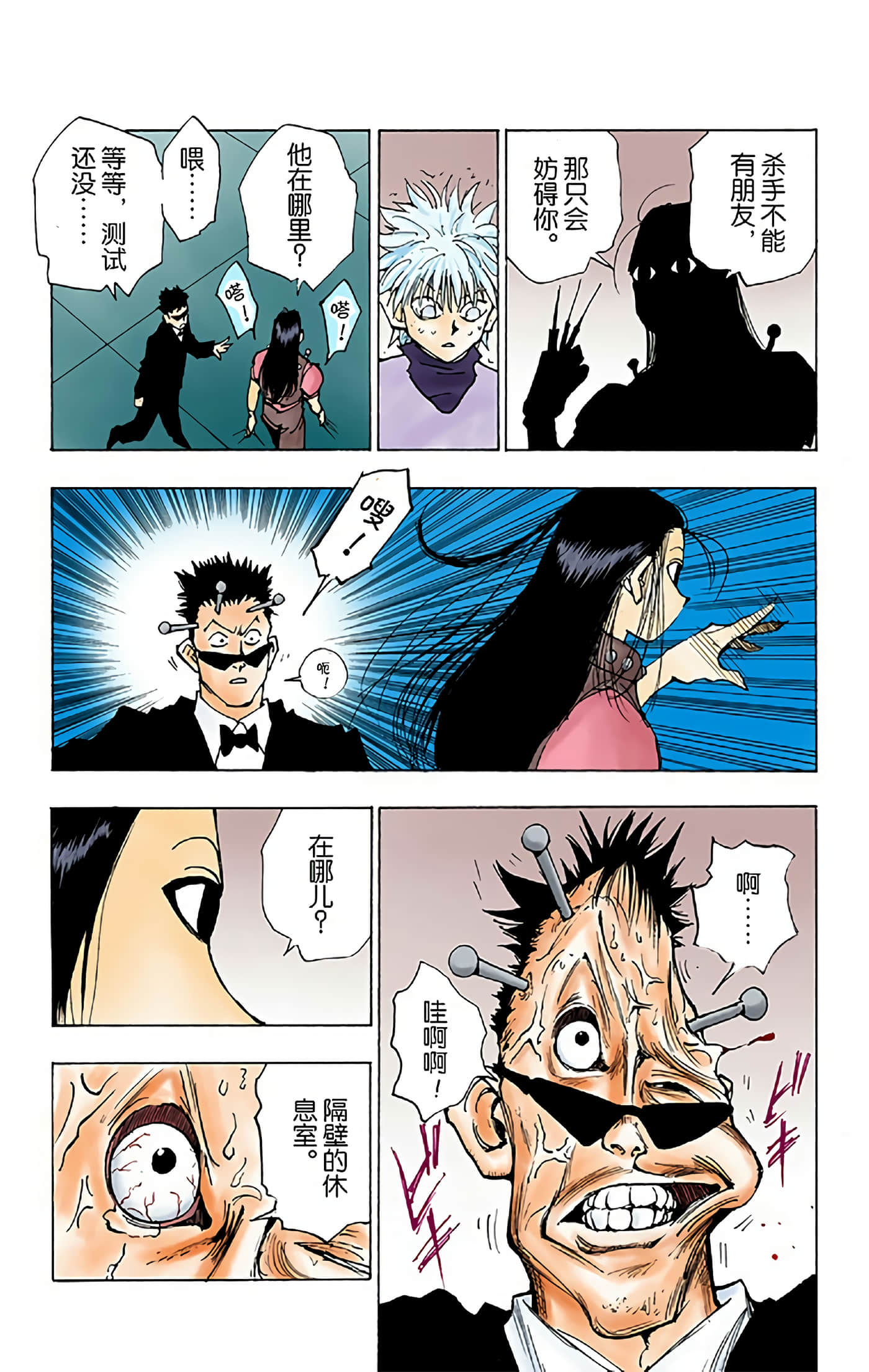 第 15 页