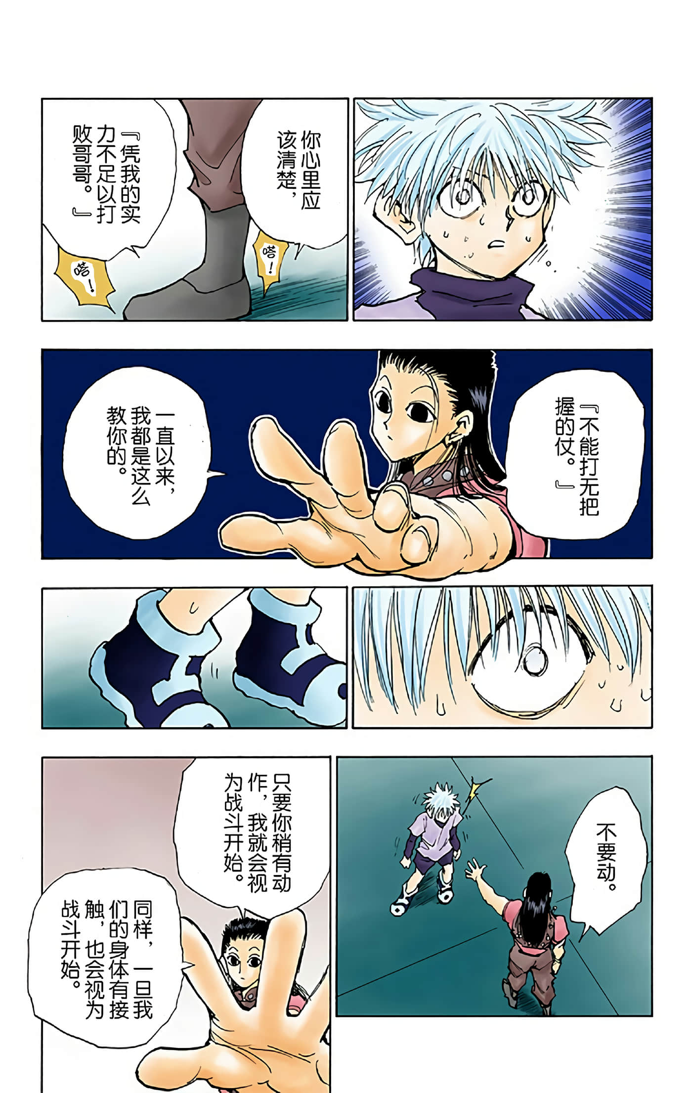 第 19 页