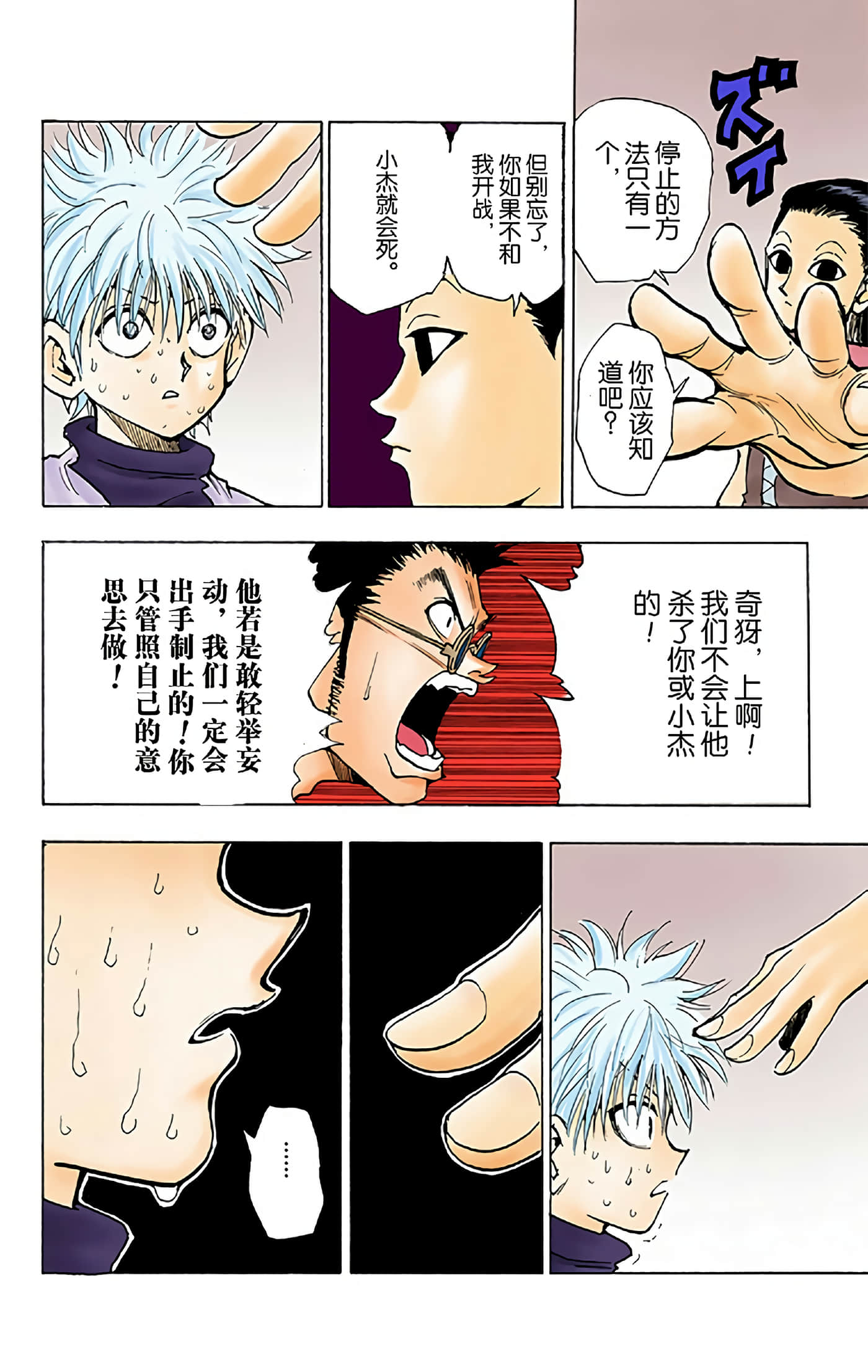 第 20 页