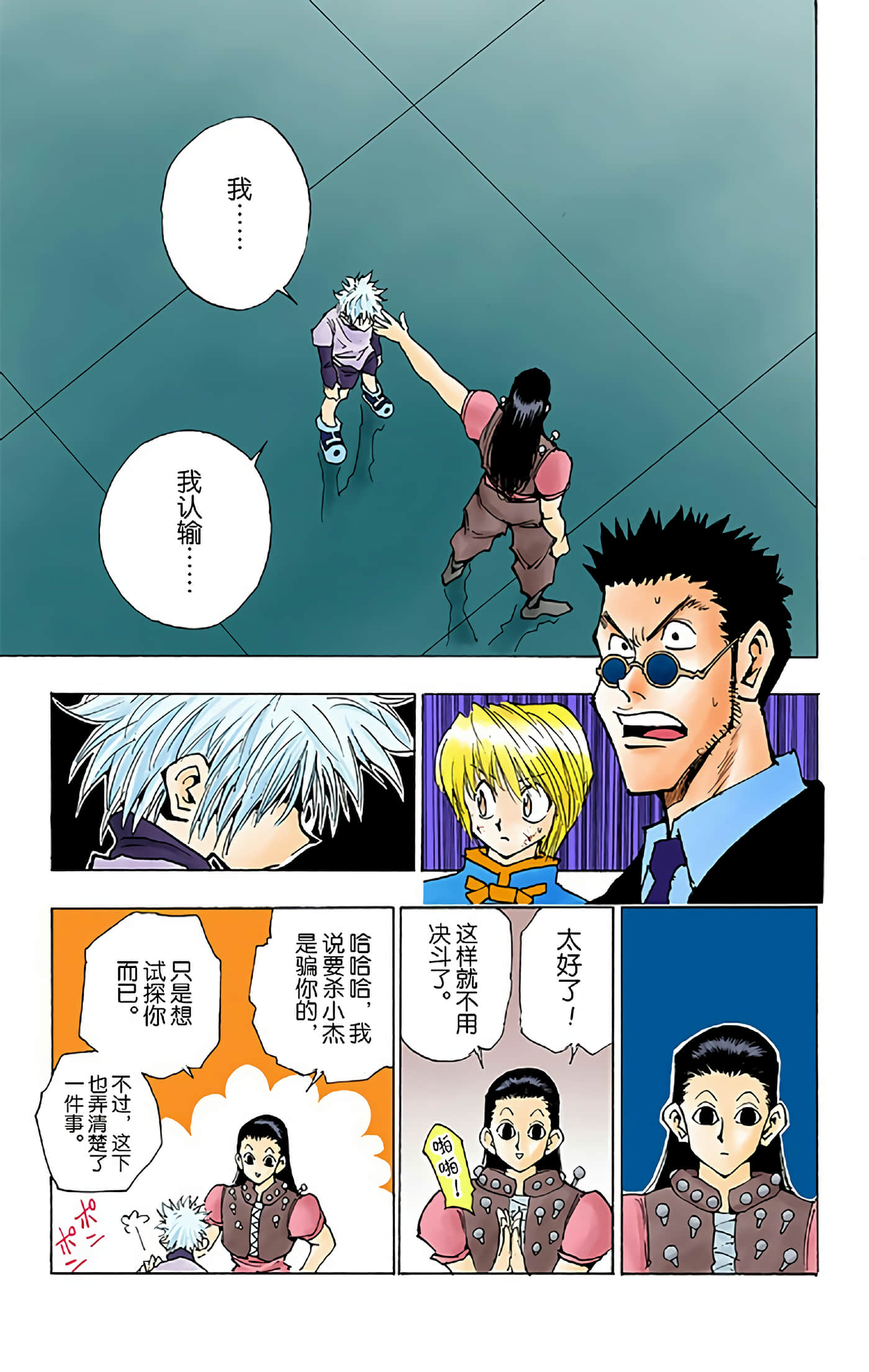 第 21 页