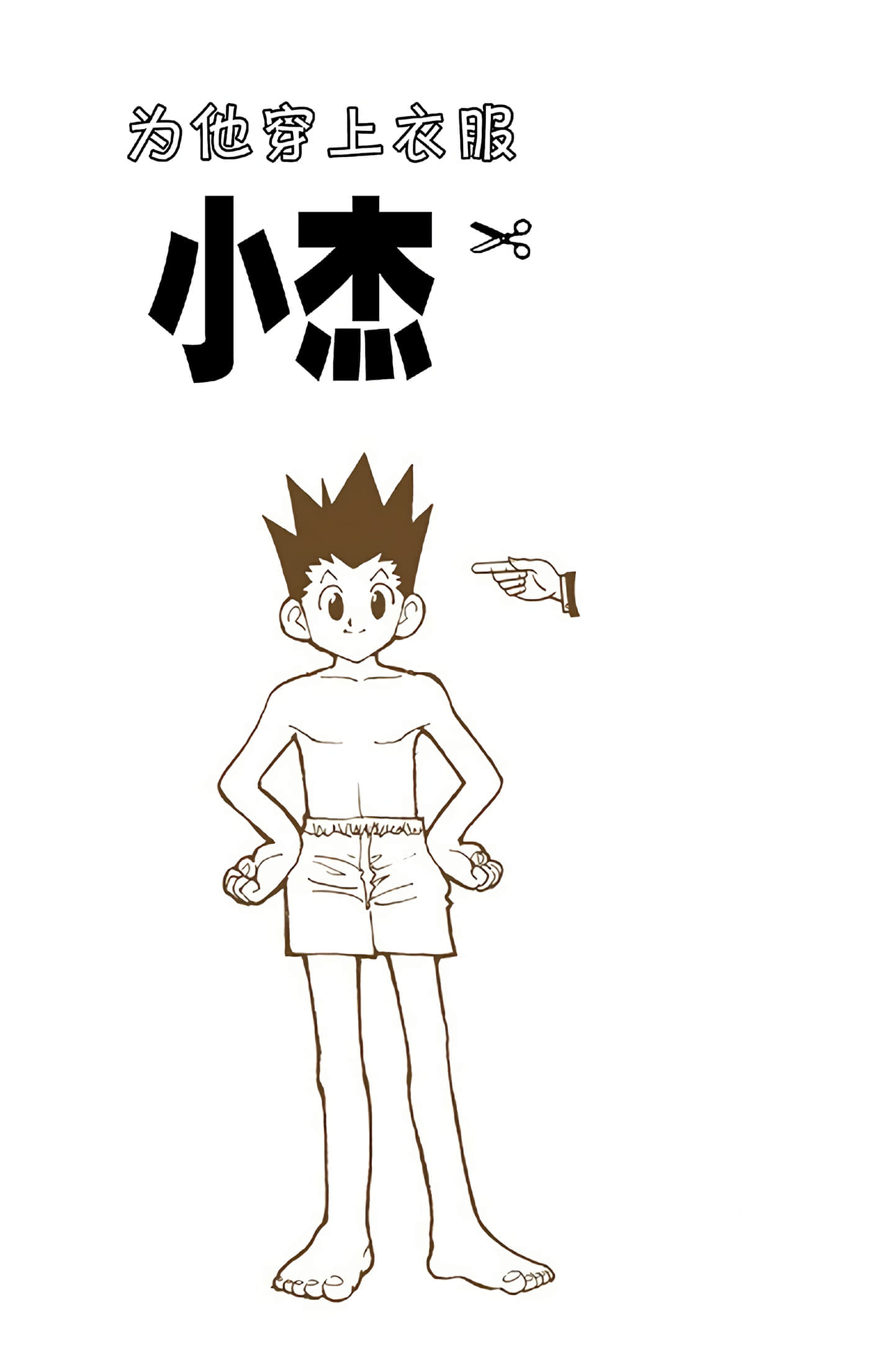 第 24 页