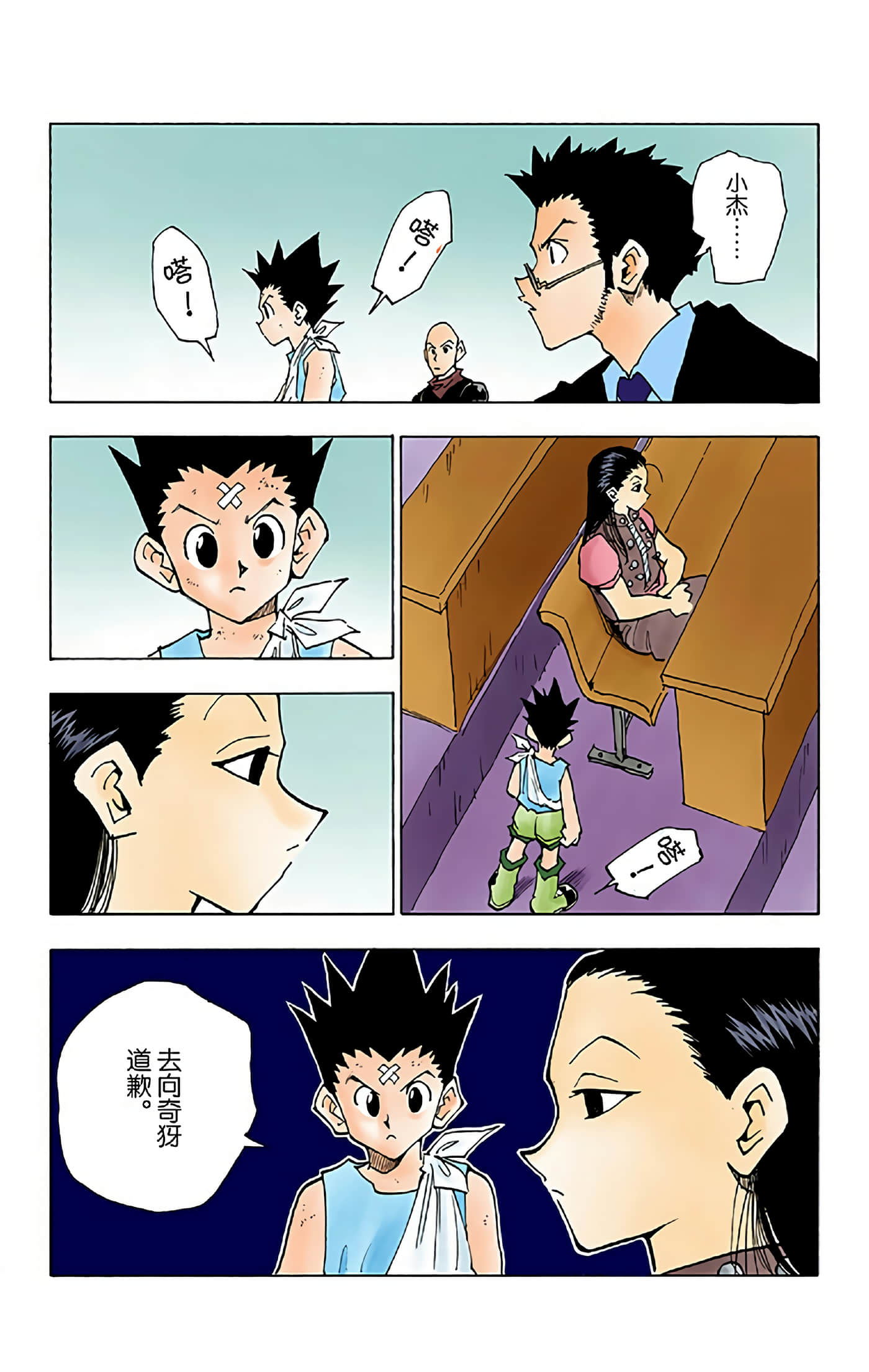 第 27 页