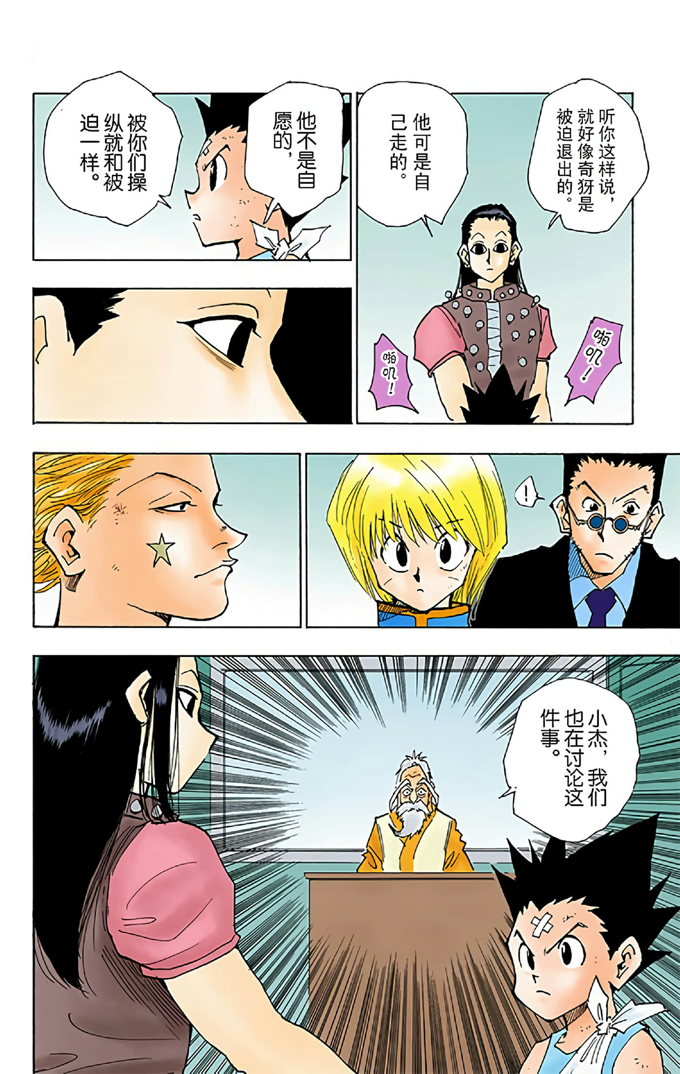 第 32 页