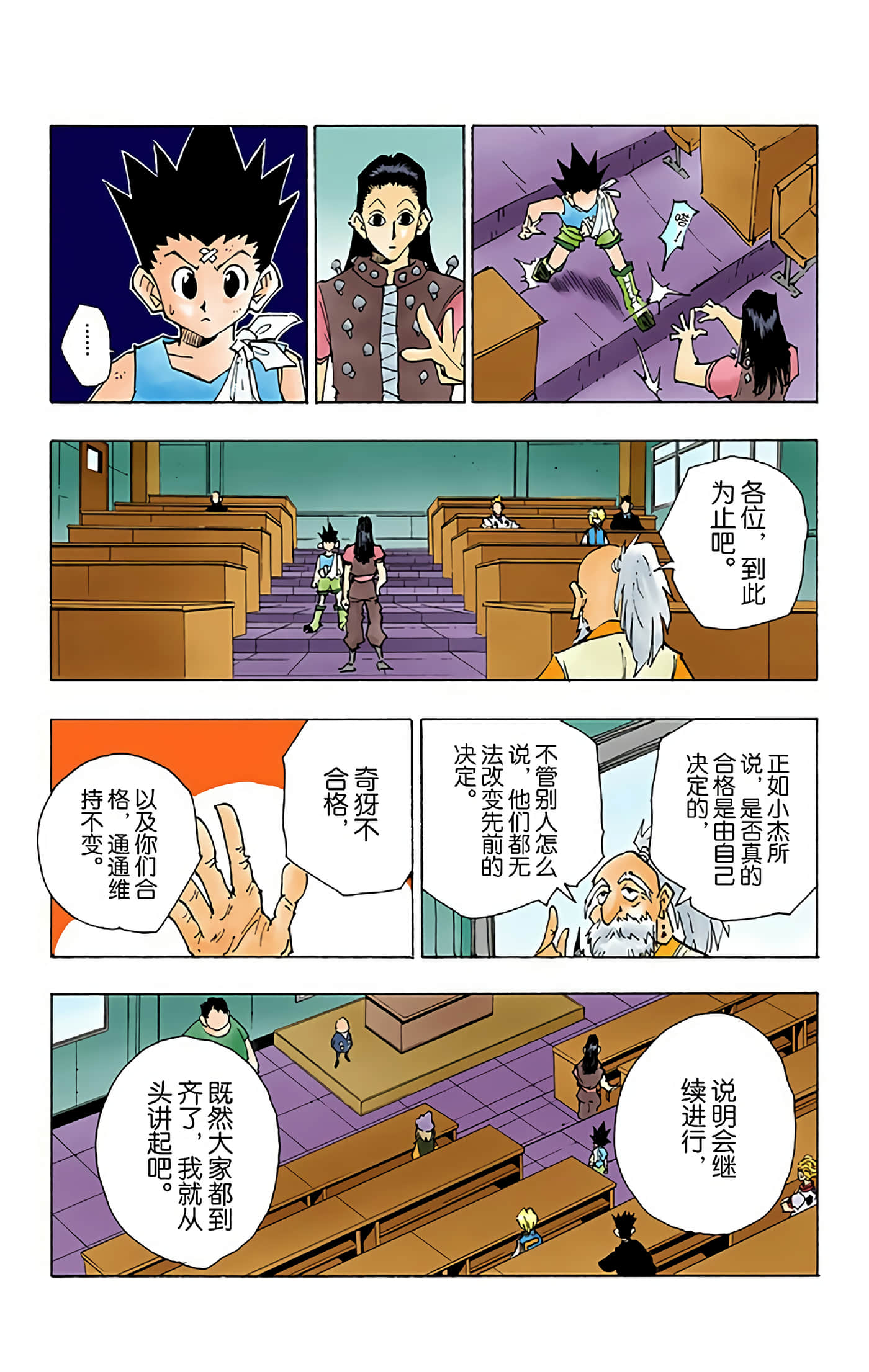 第 39 页