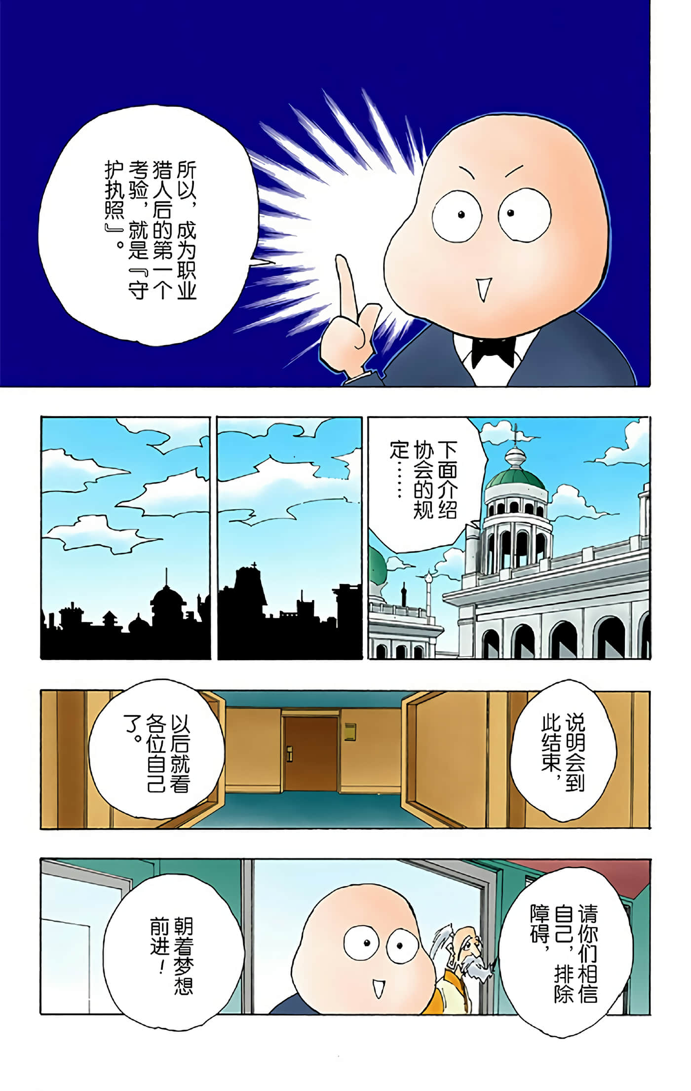第 41 页