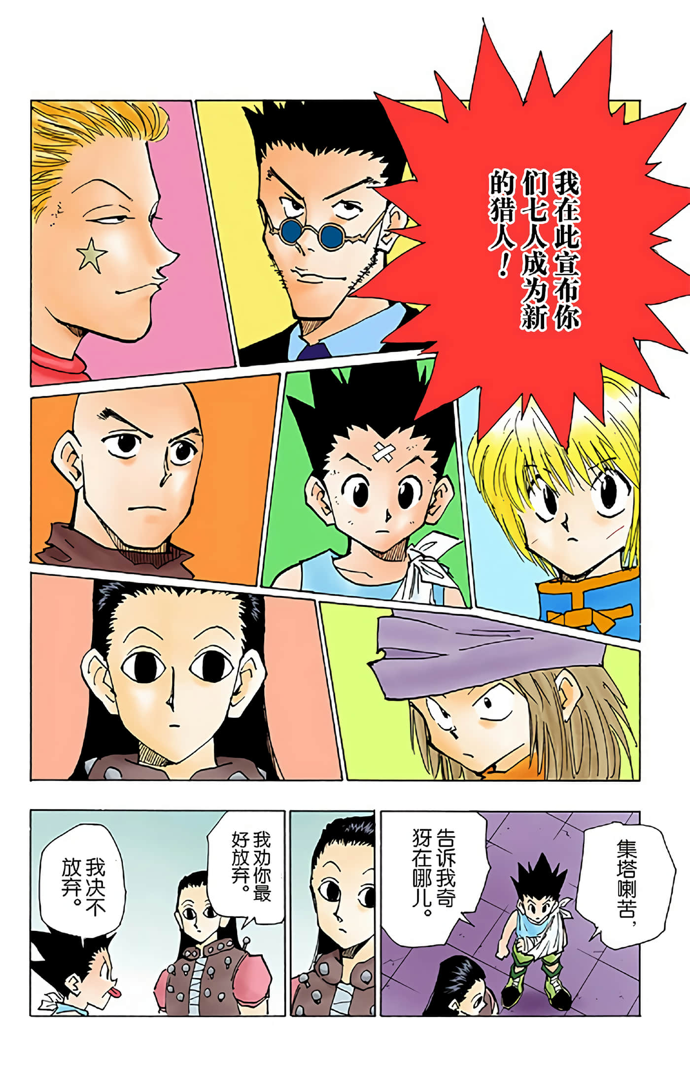 第 42 页