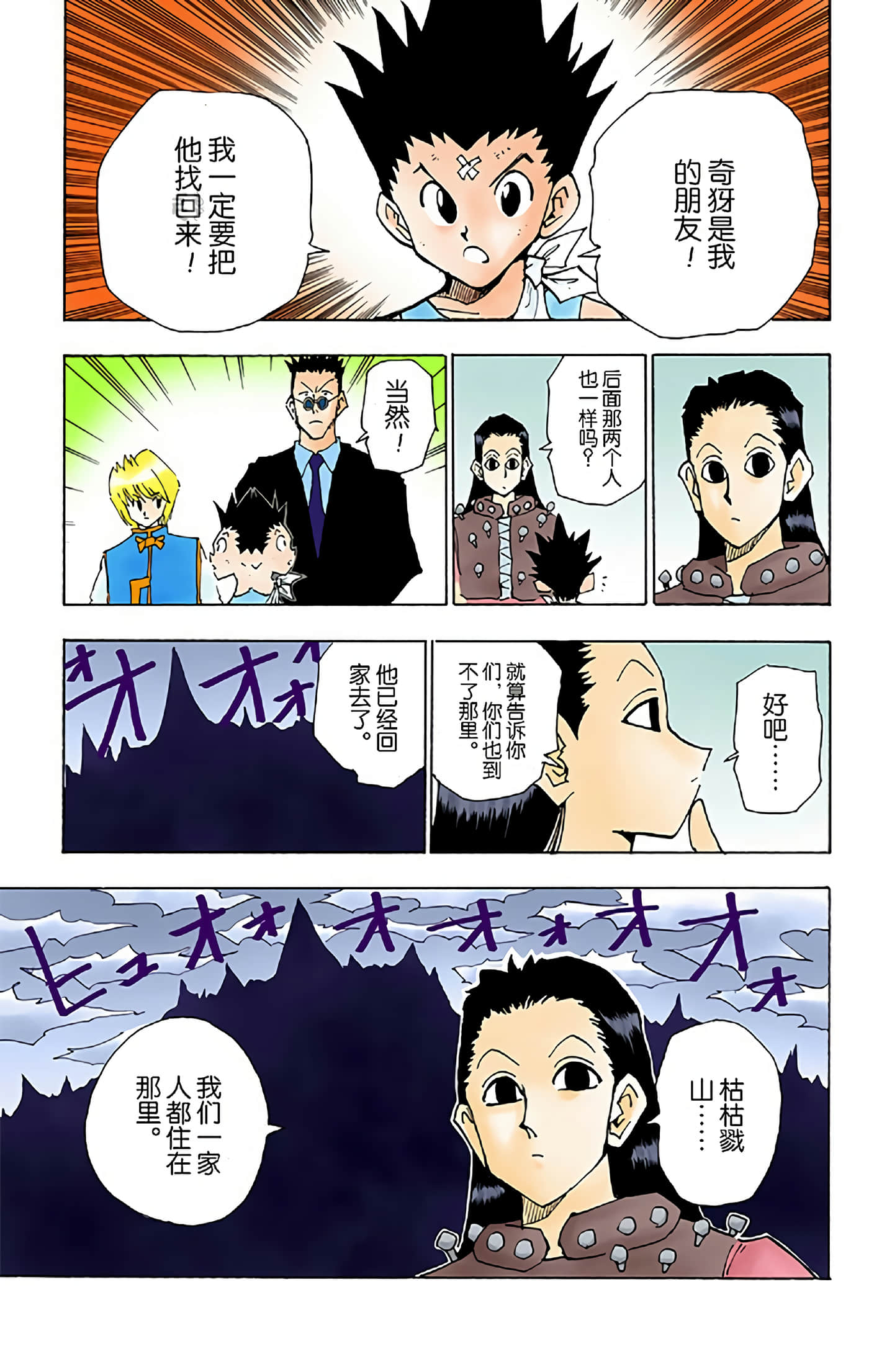 第 43 页