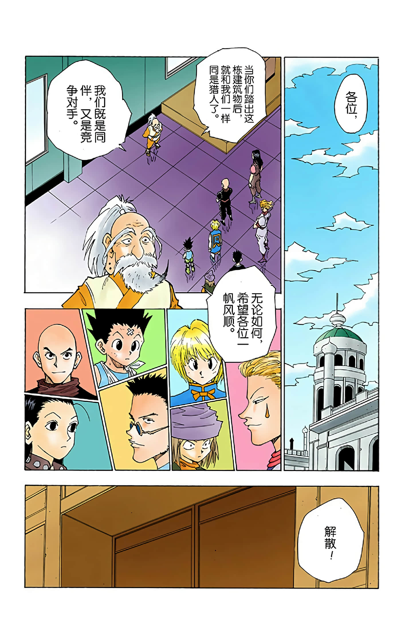 第 46 页