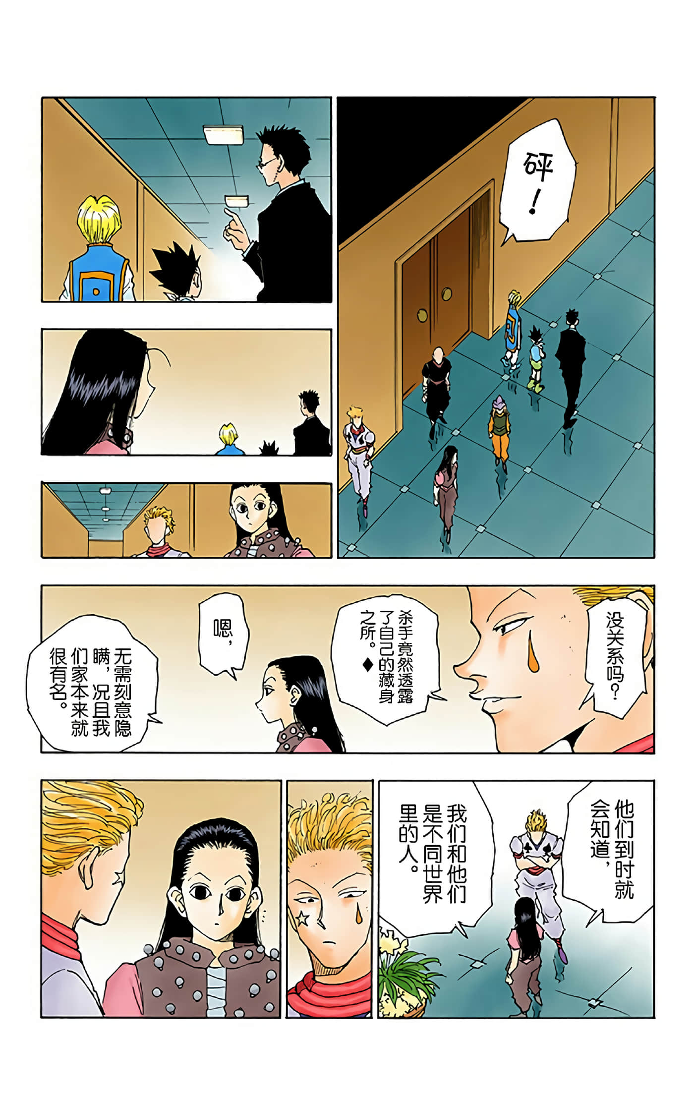 第 47 页