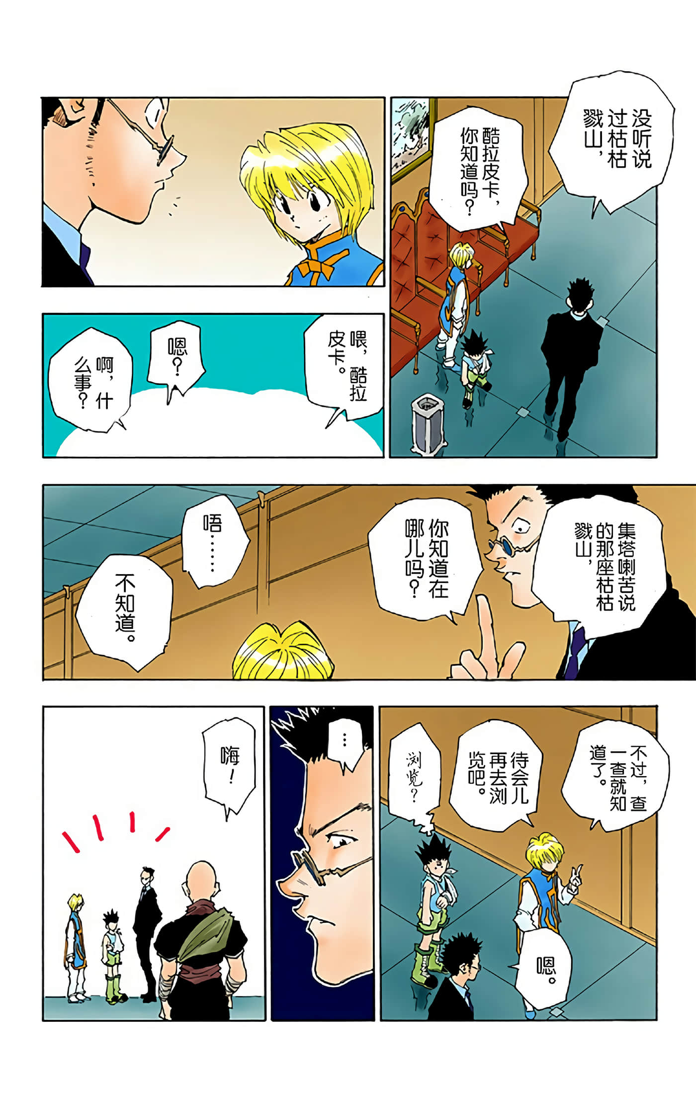 第 50 页