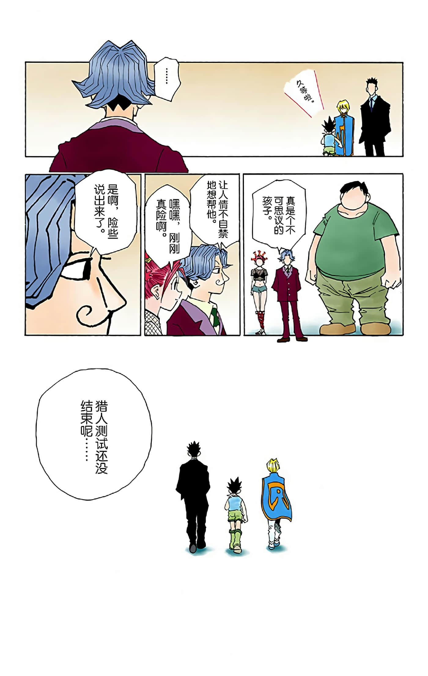 第 59 页