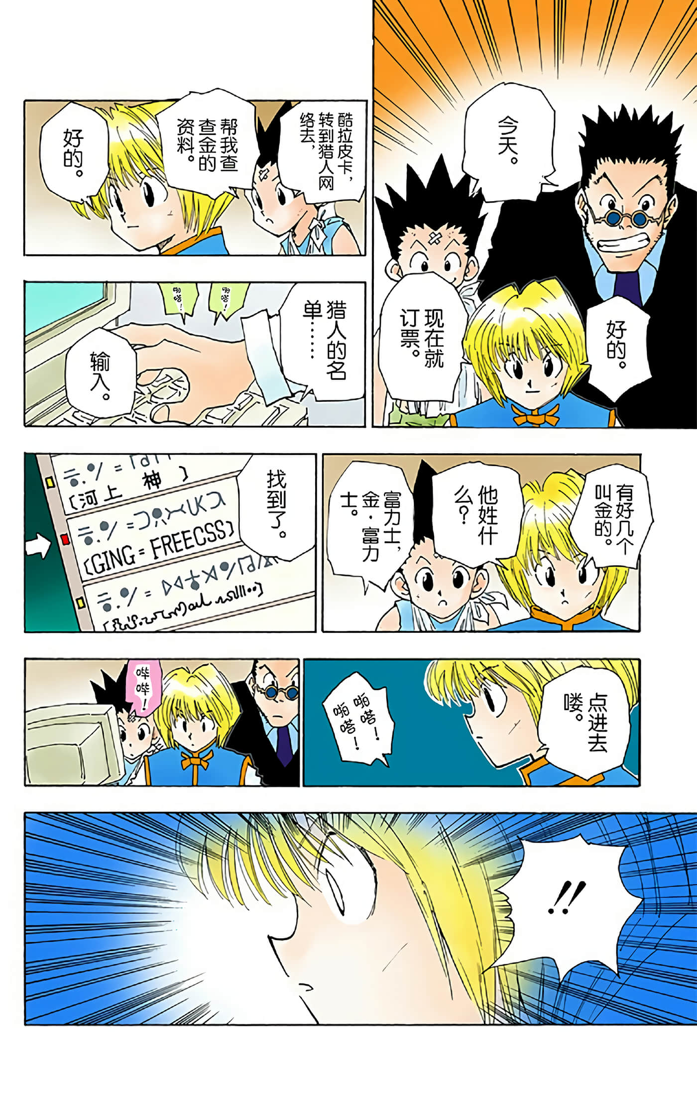 第 62 页