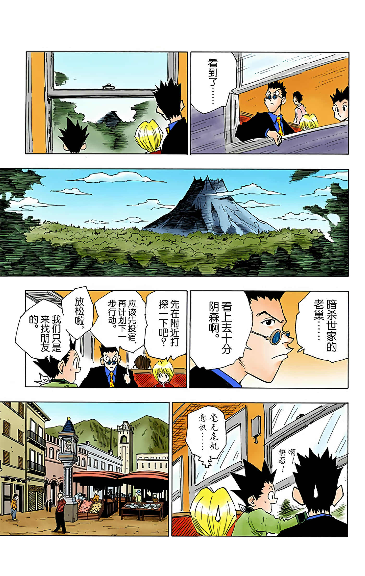 第 67 页
