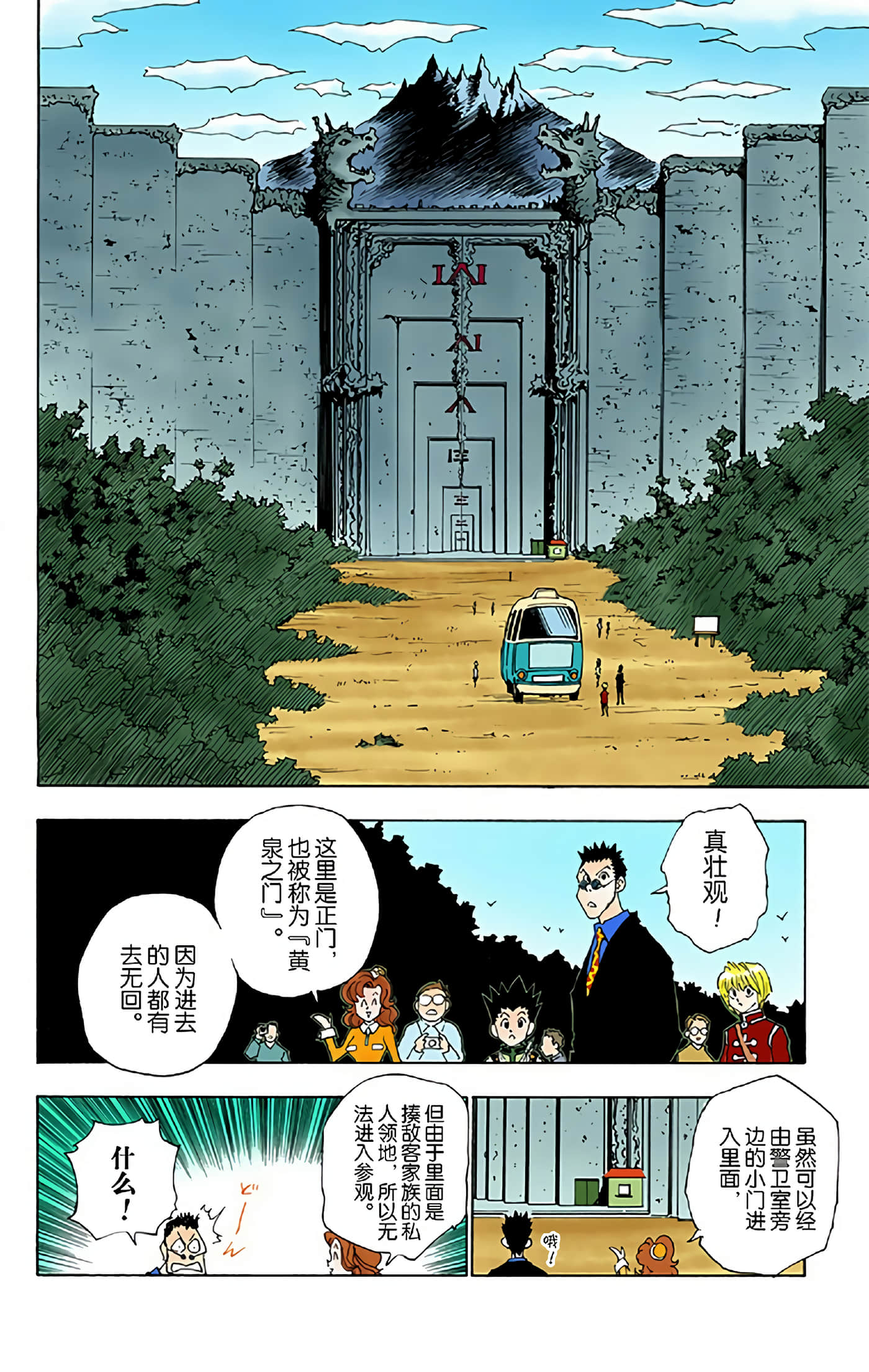 第 70 页