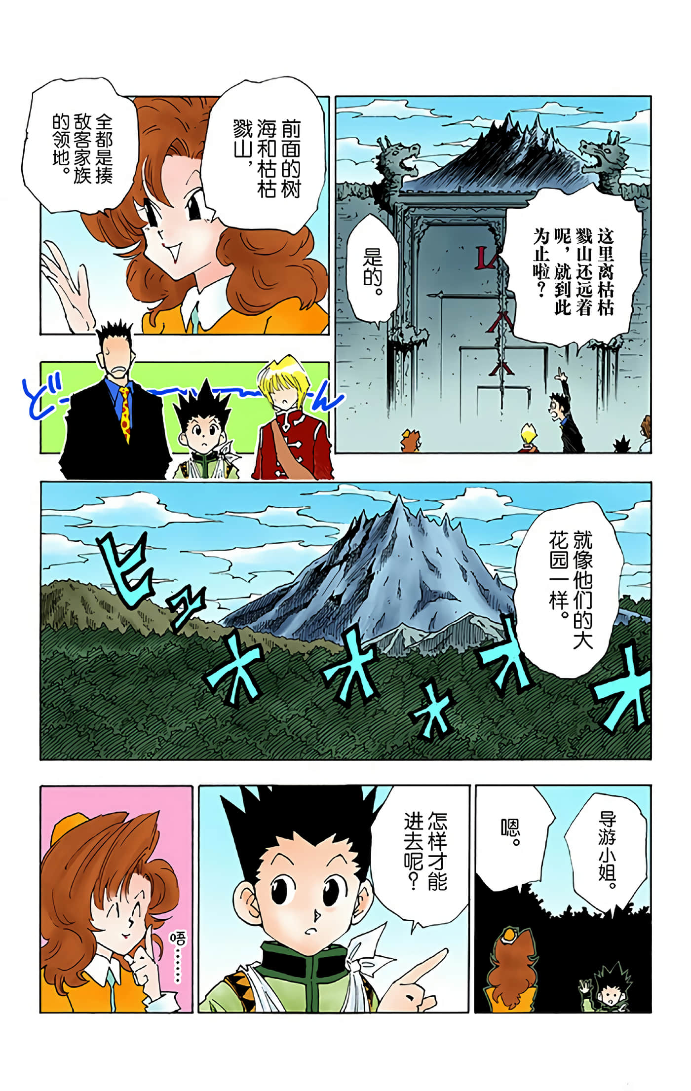 第 71 页
