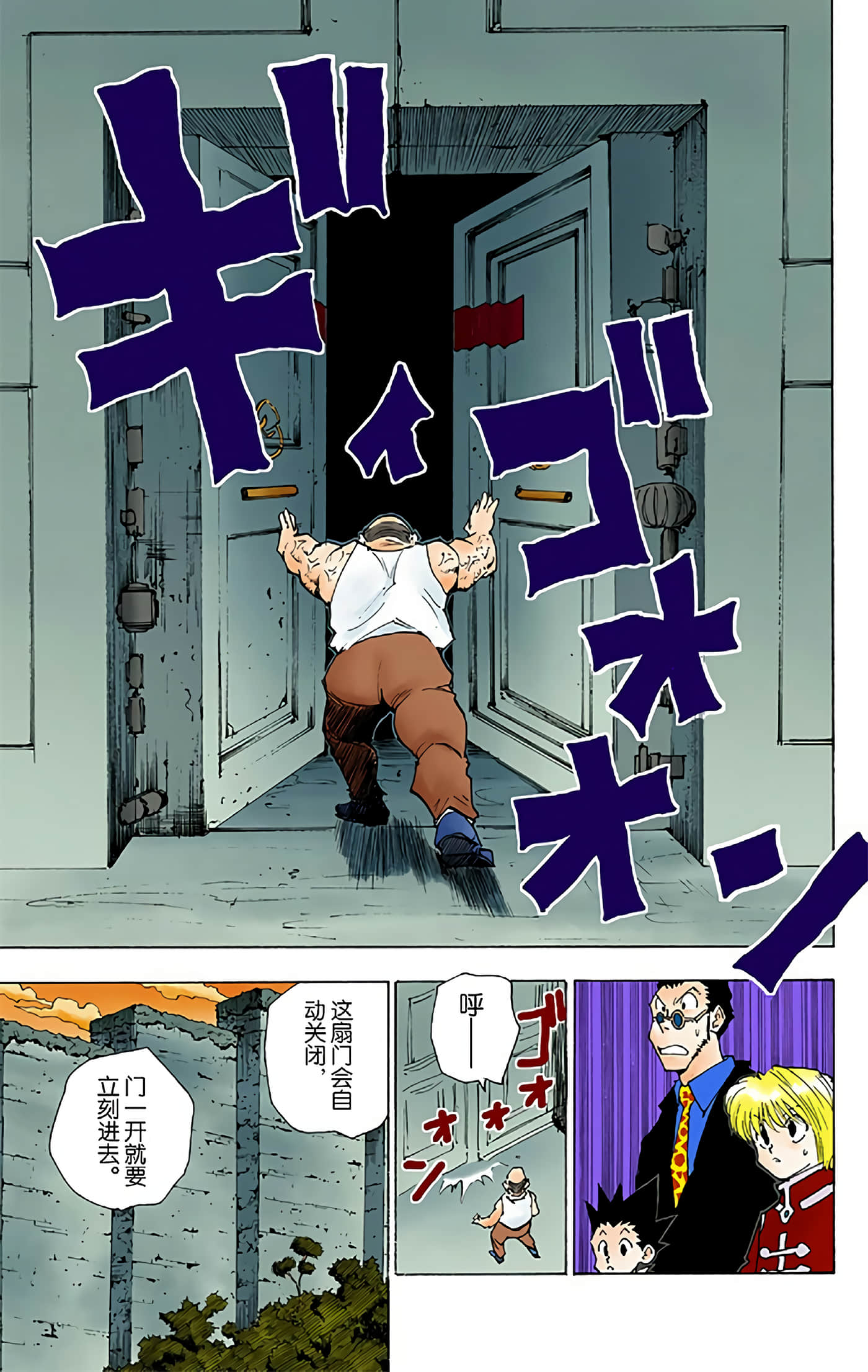 第 81 页
