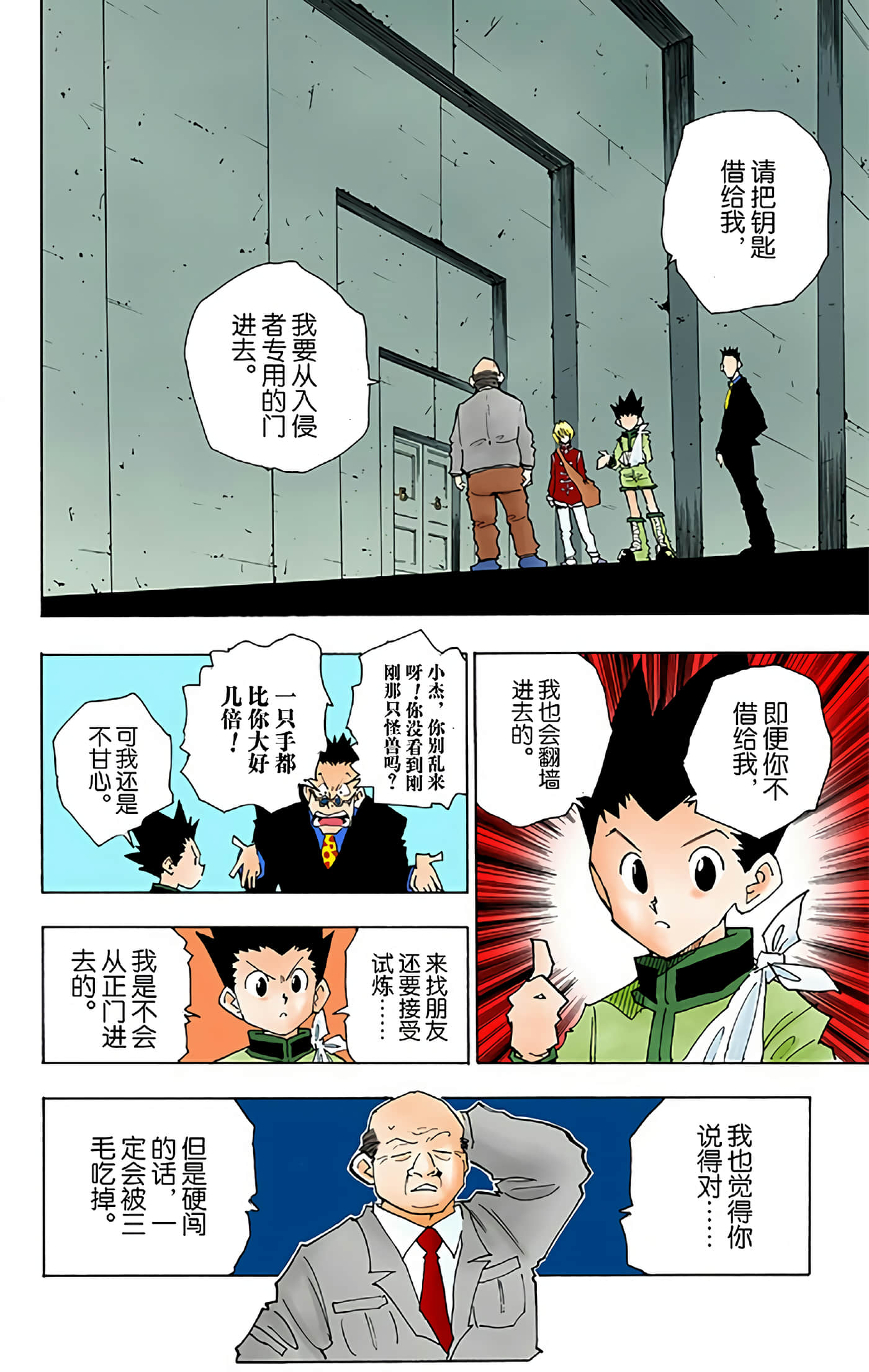 第 86 页