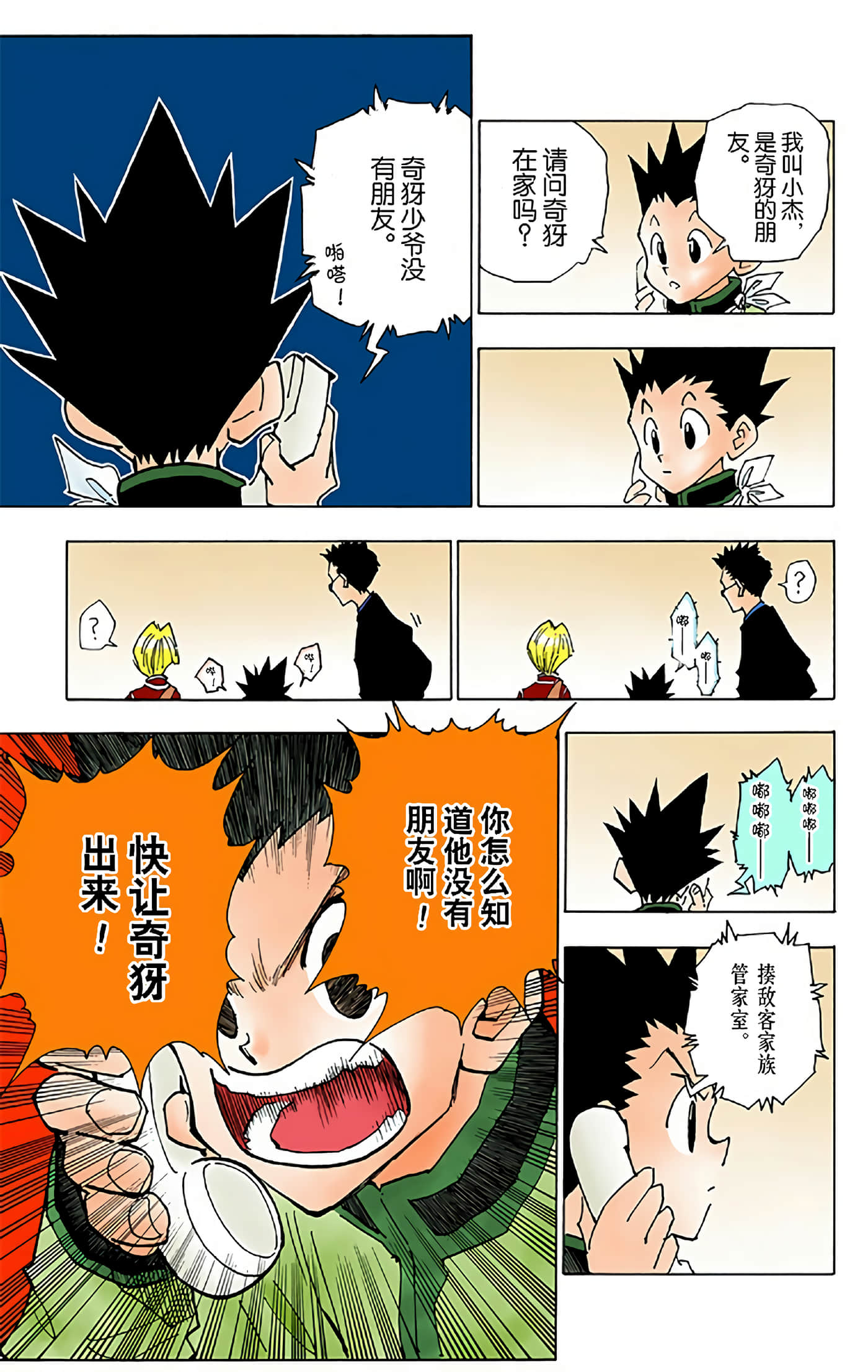 第 89 页