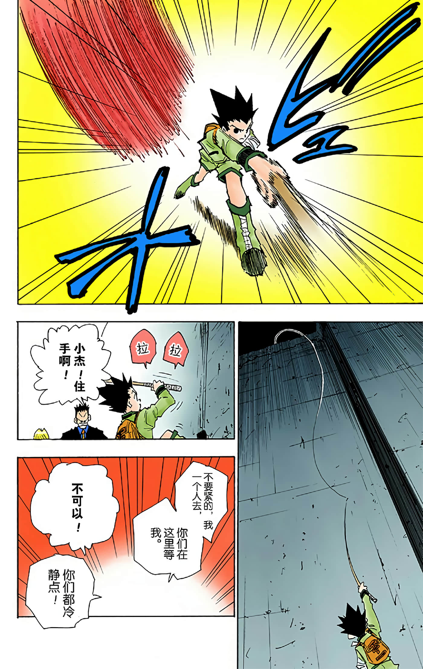 第 92 页