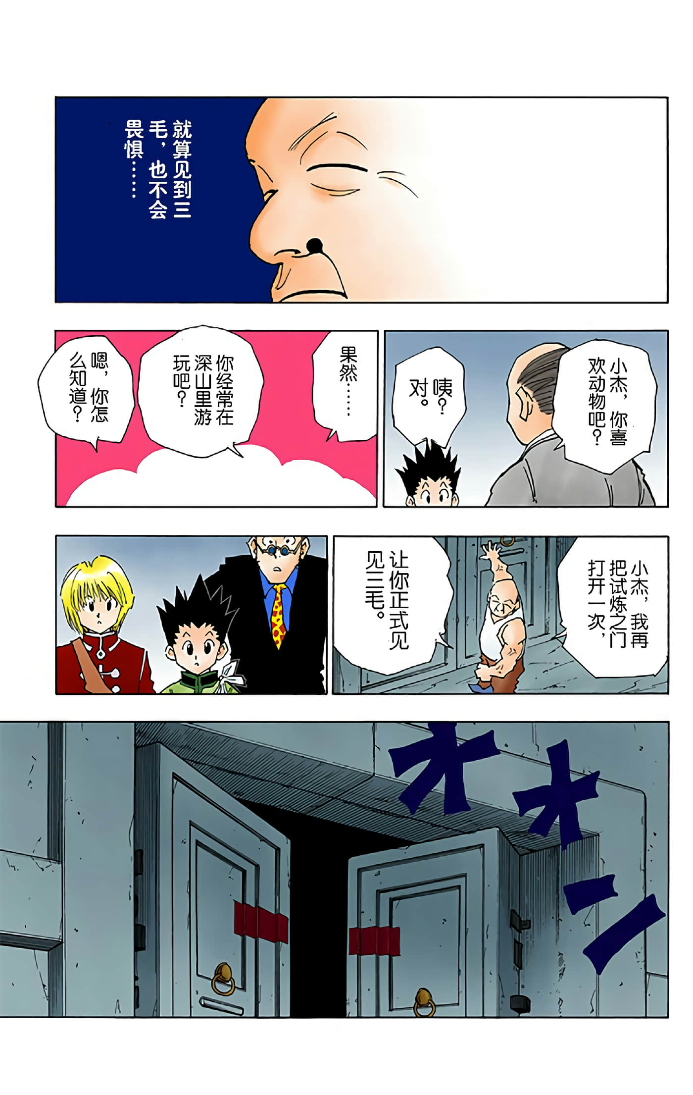 第 95 页