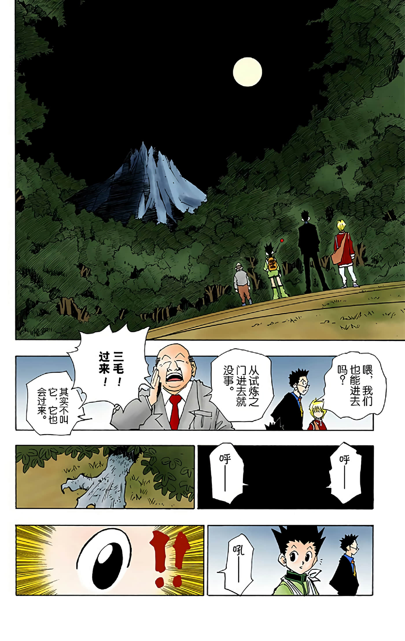 第 96 页
