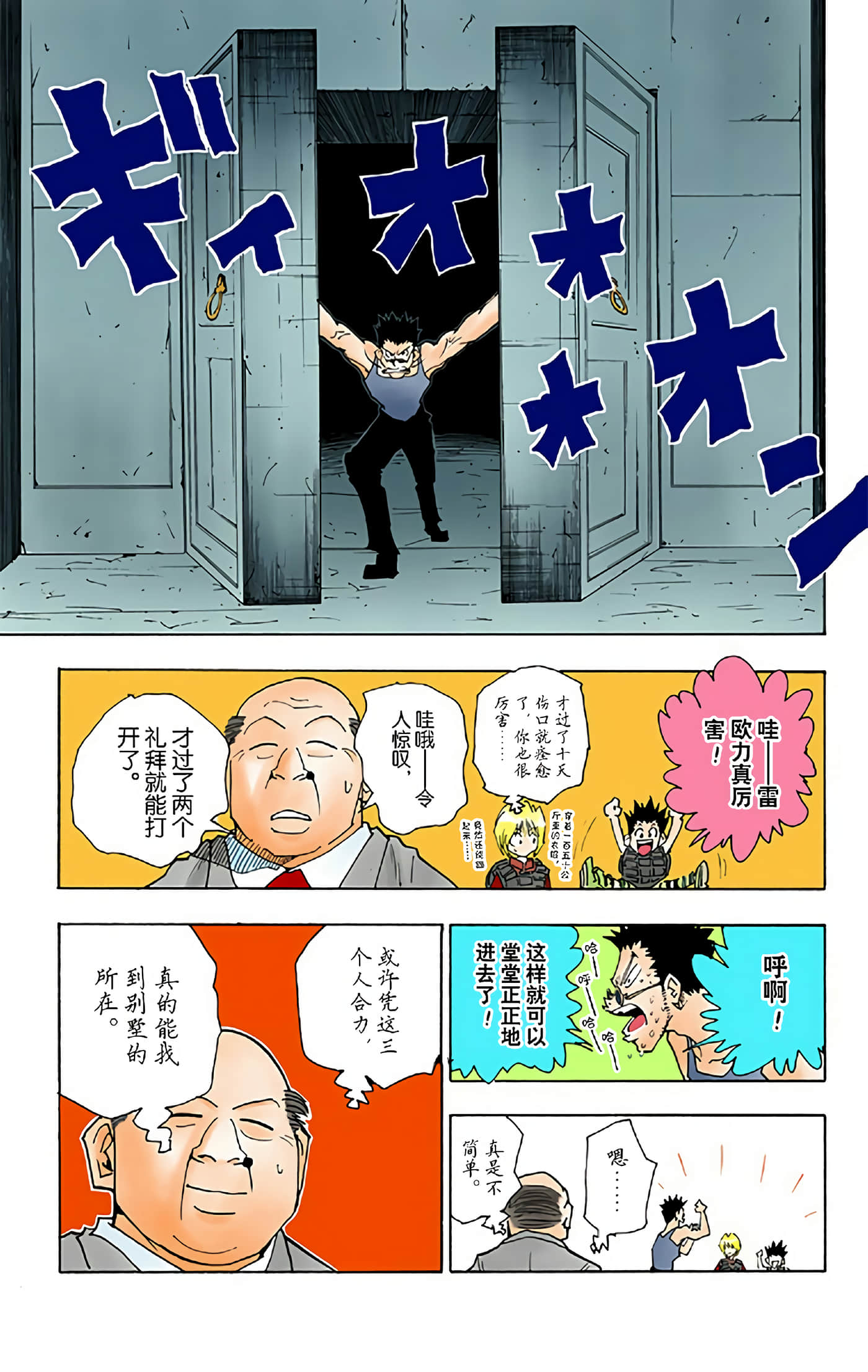 第 103 页