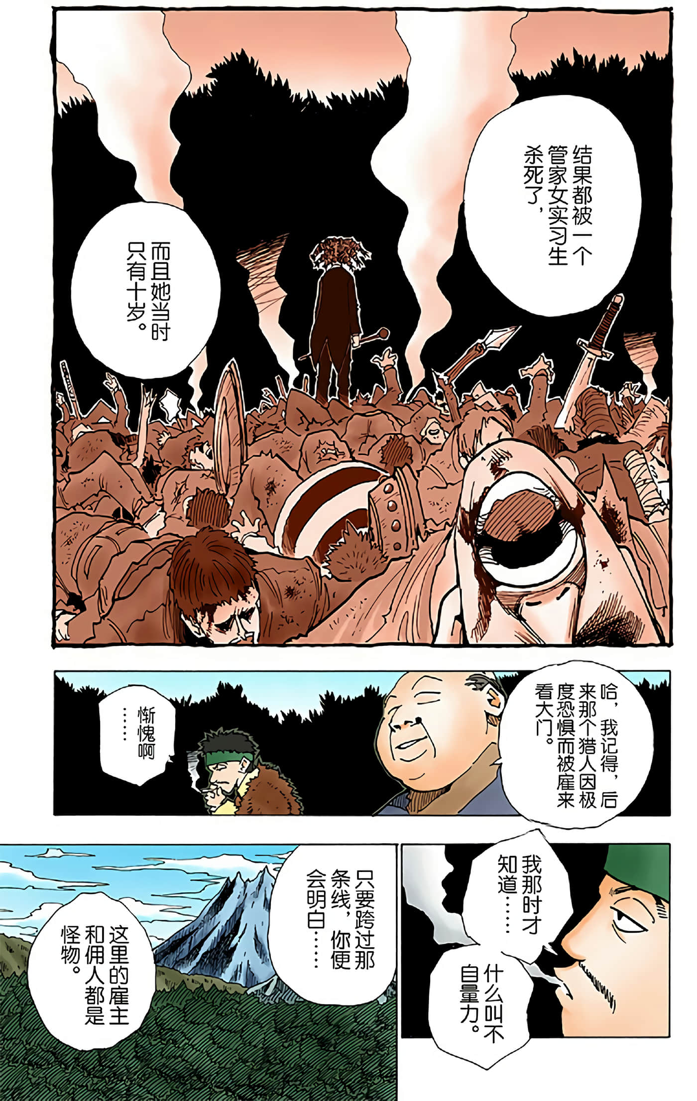 第 107 页