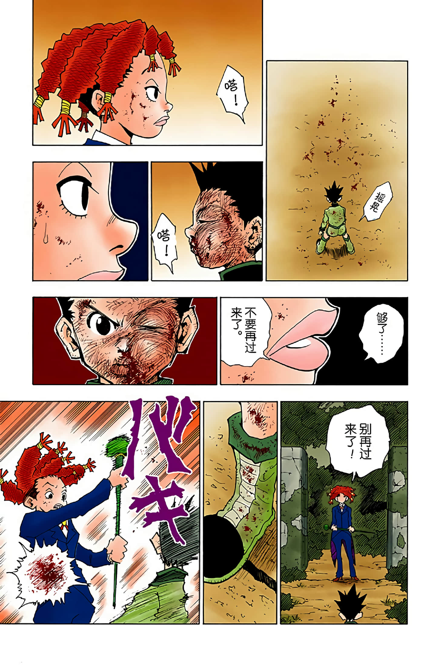第 115 页