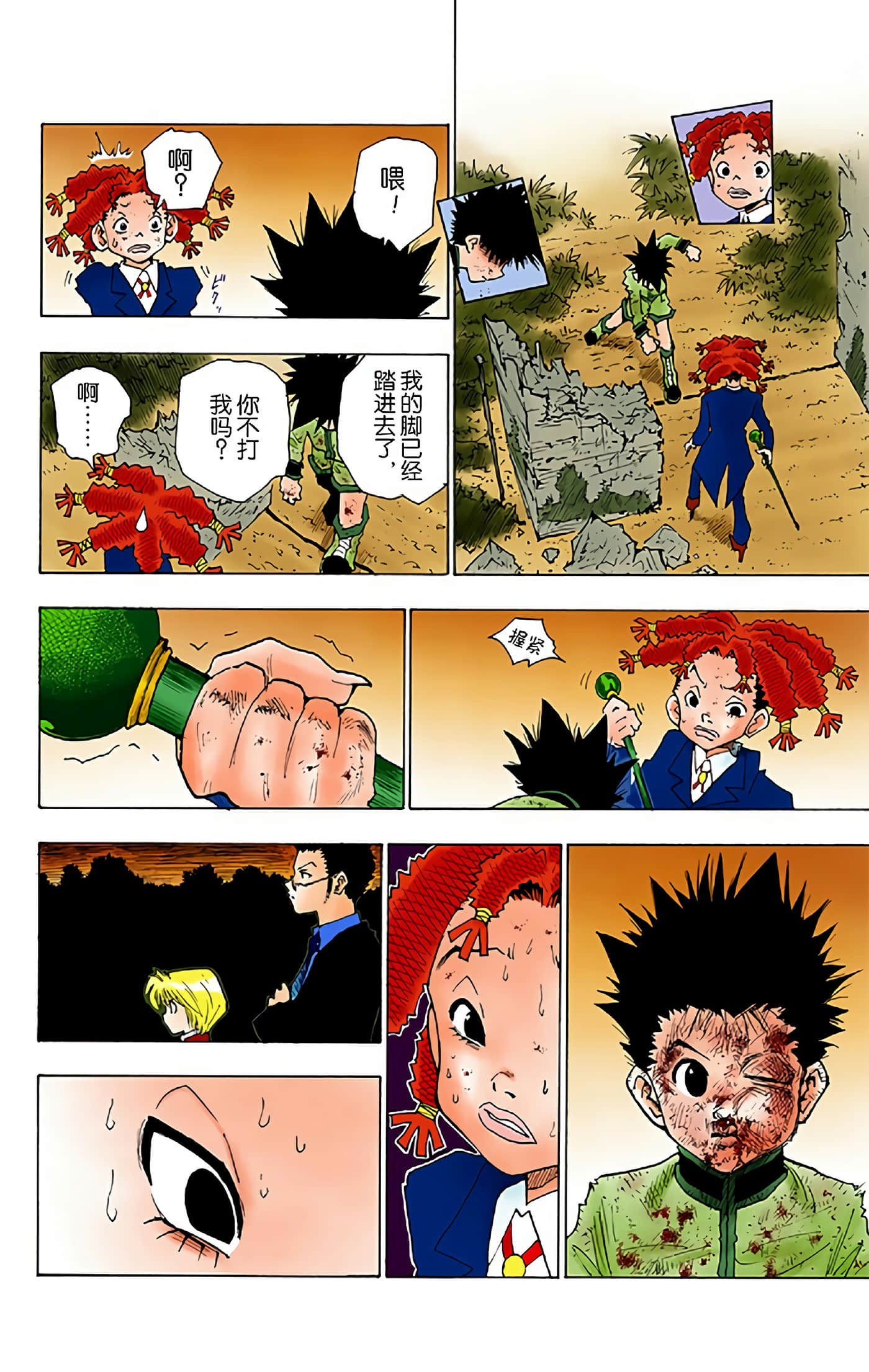 第 118 页