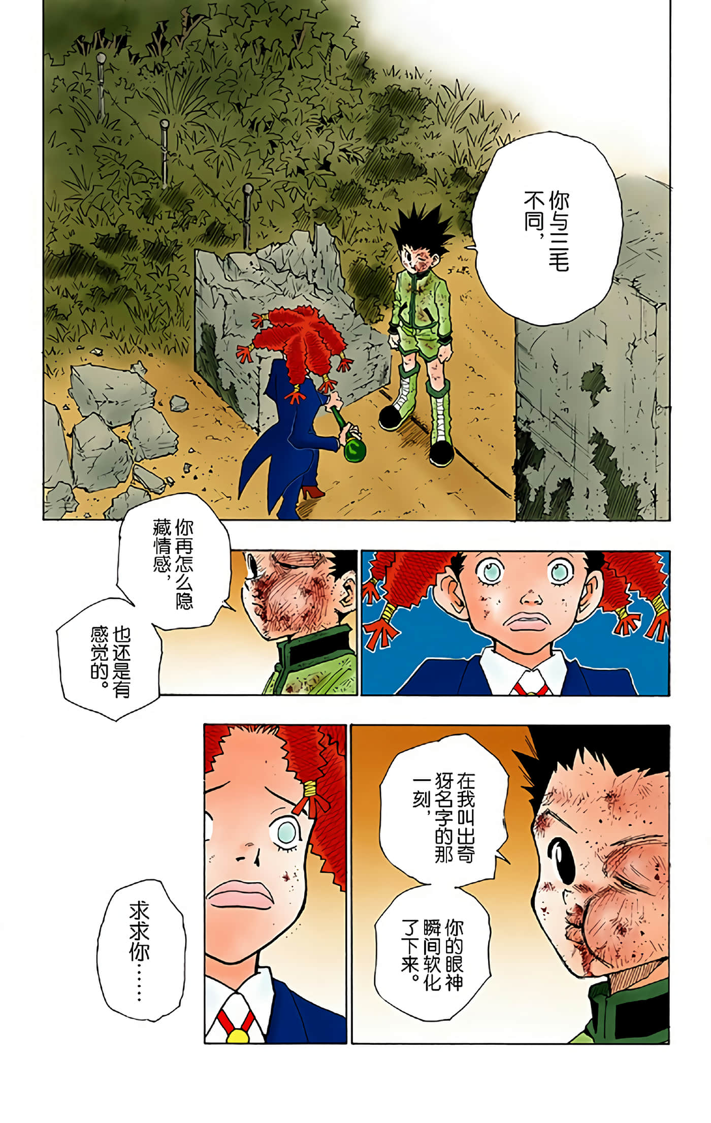 第 119 页