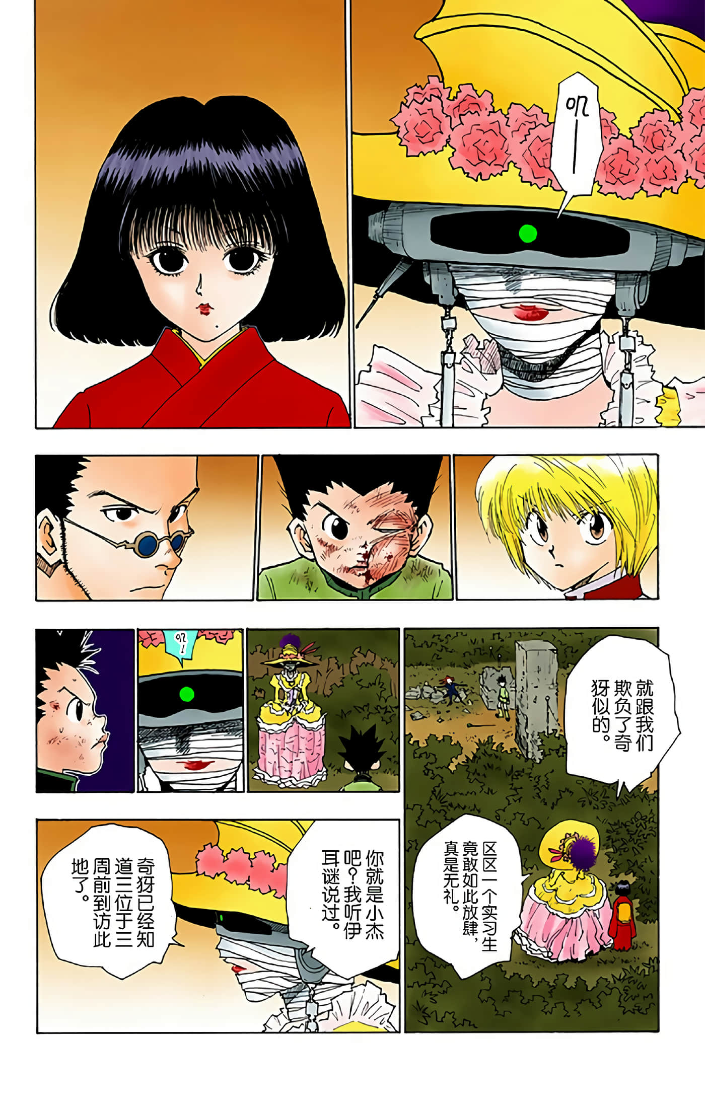 第 122 页